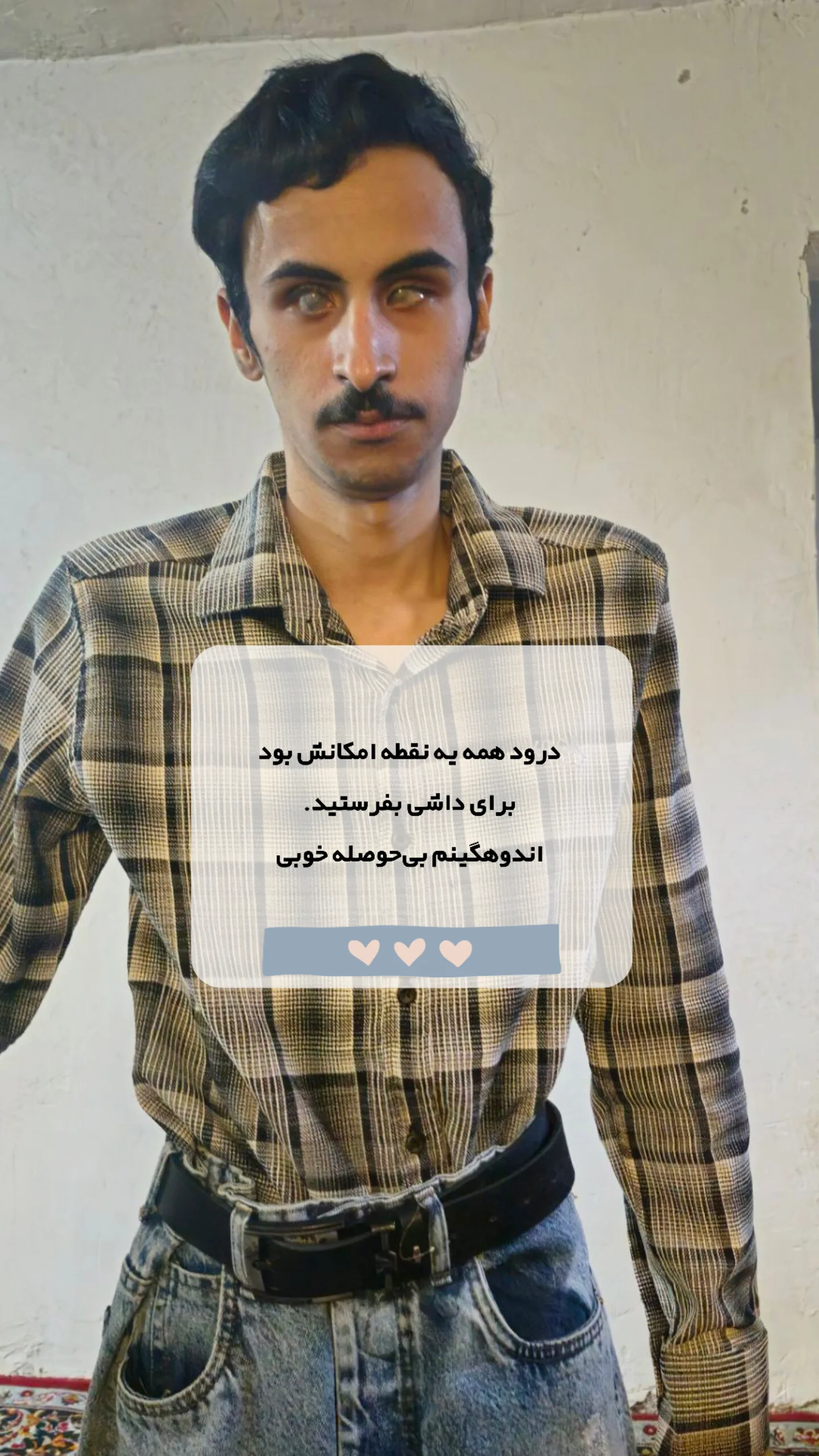  جدید ترین استوری اینستاگرام رسول سایه
