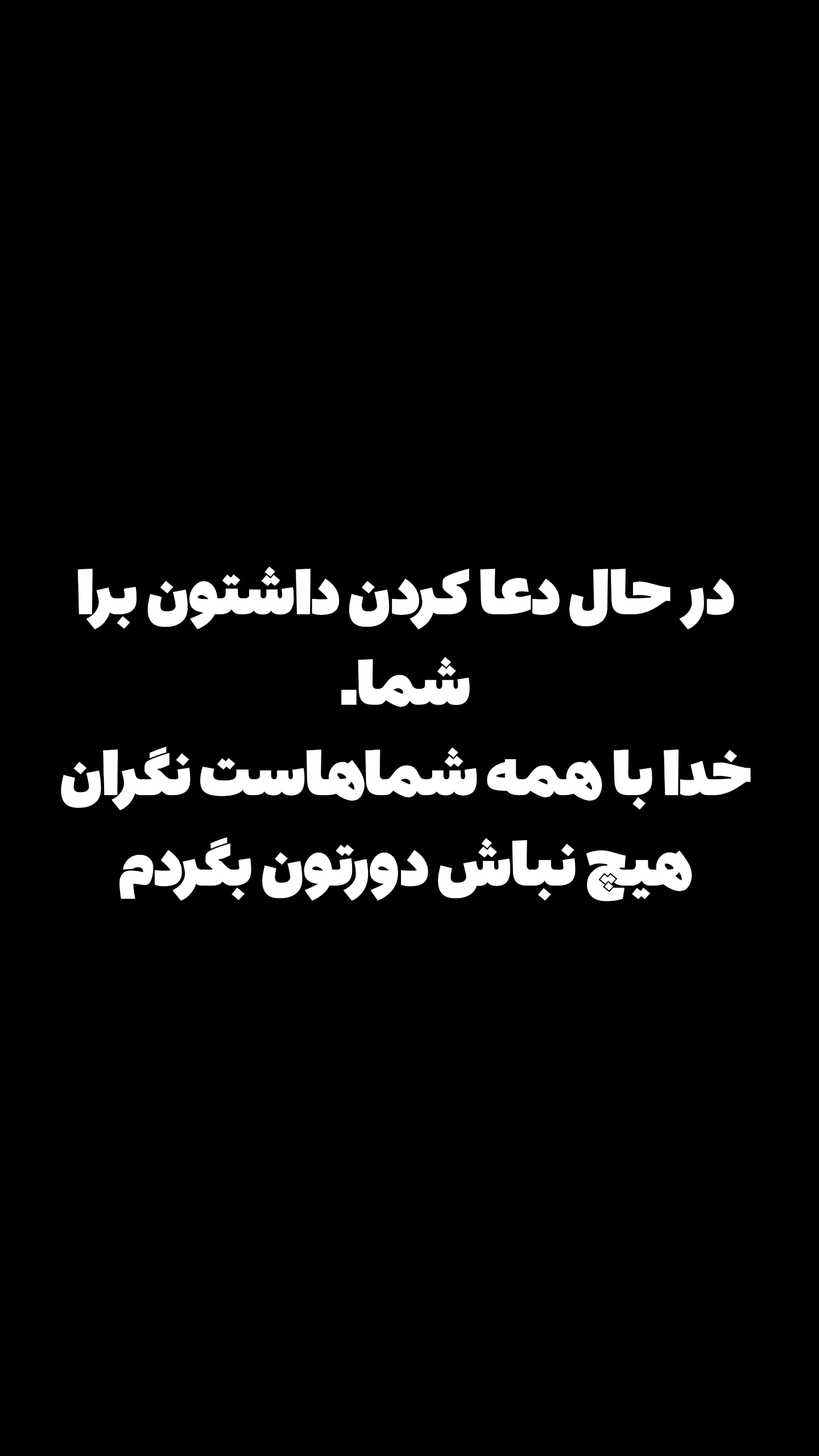  جدید ترین استوری اینستاگرام رسول سایه