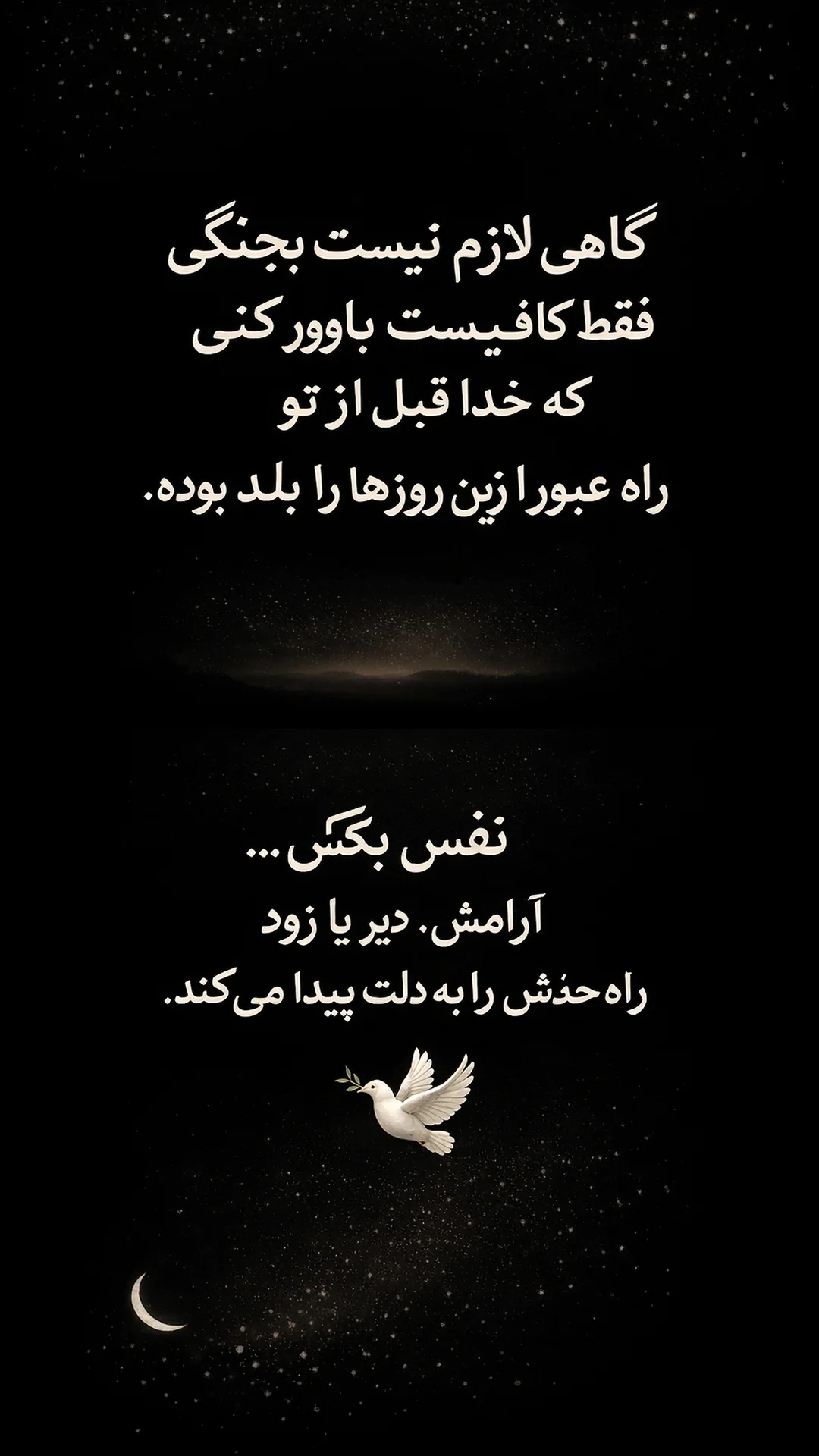  جدید ترین استوری اینستاگرام رسول سایه