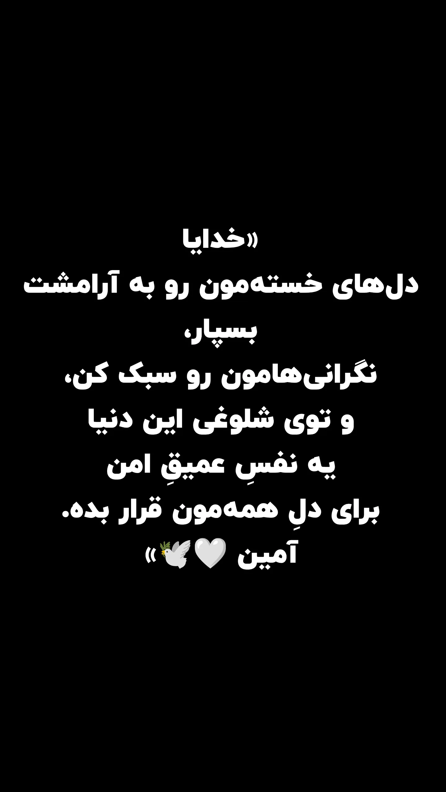  جدید ترین استوری اینستاگرام رسول سایه