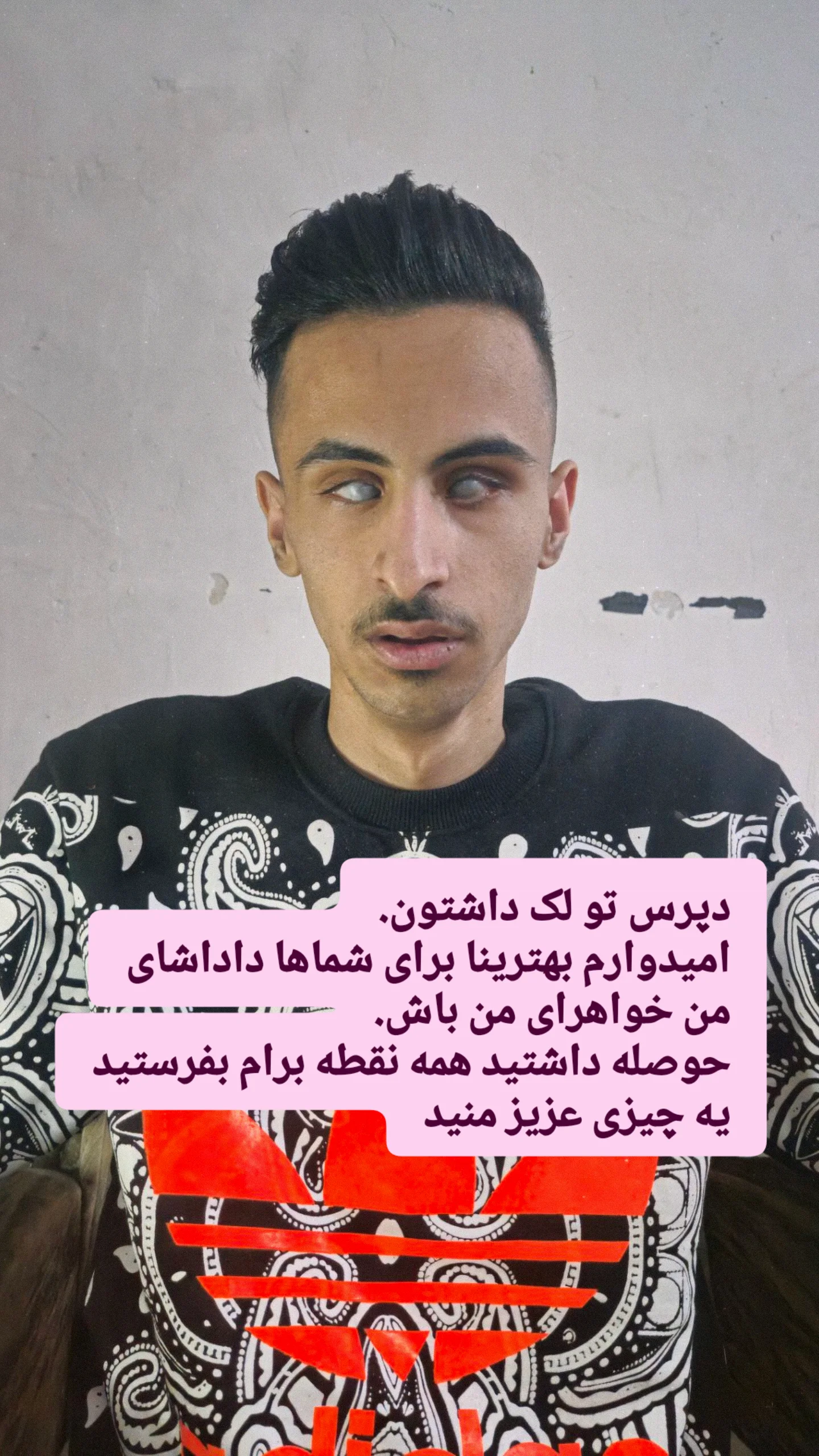  جدید ترین استوری اینستاگرام رسول سایه
