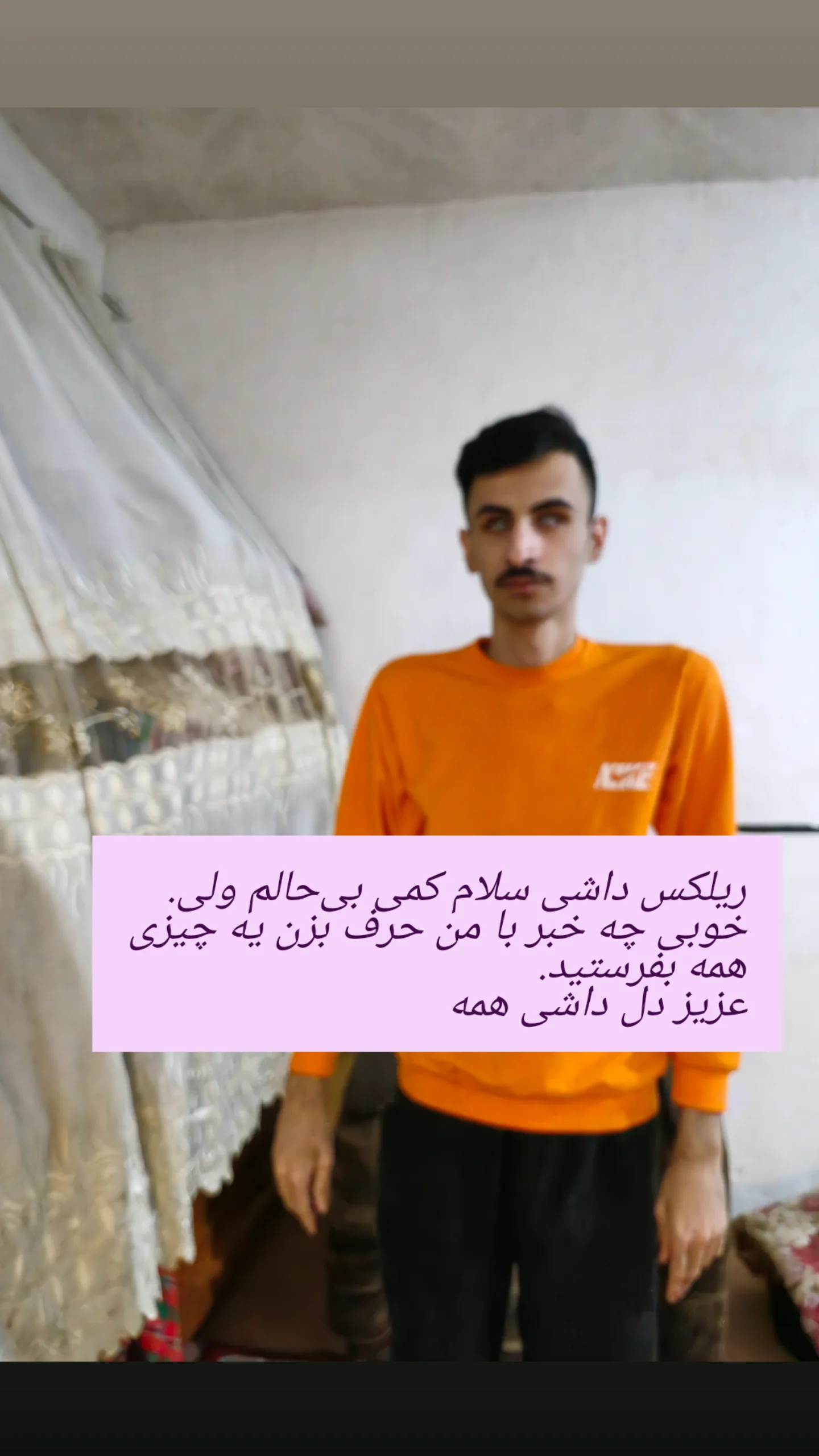  جدید ترین استوری اینستاگرام رسول سایه