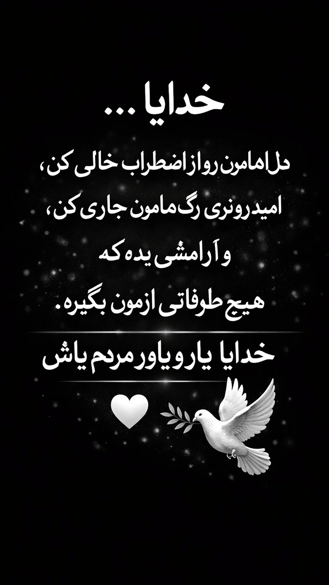 جدید ترین استوری اینستاگرام رسول سایه