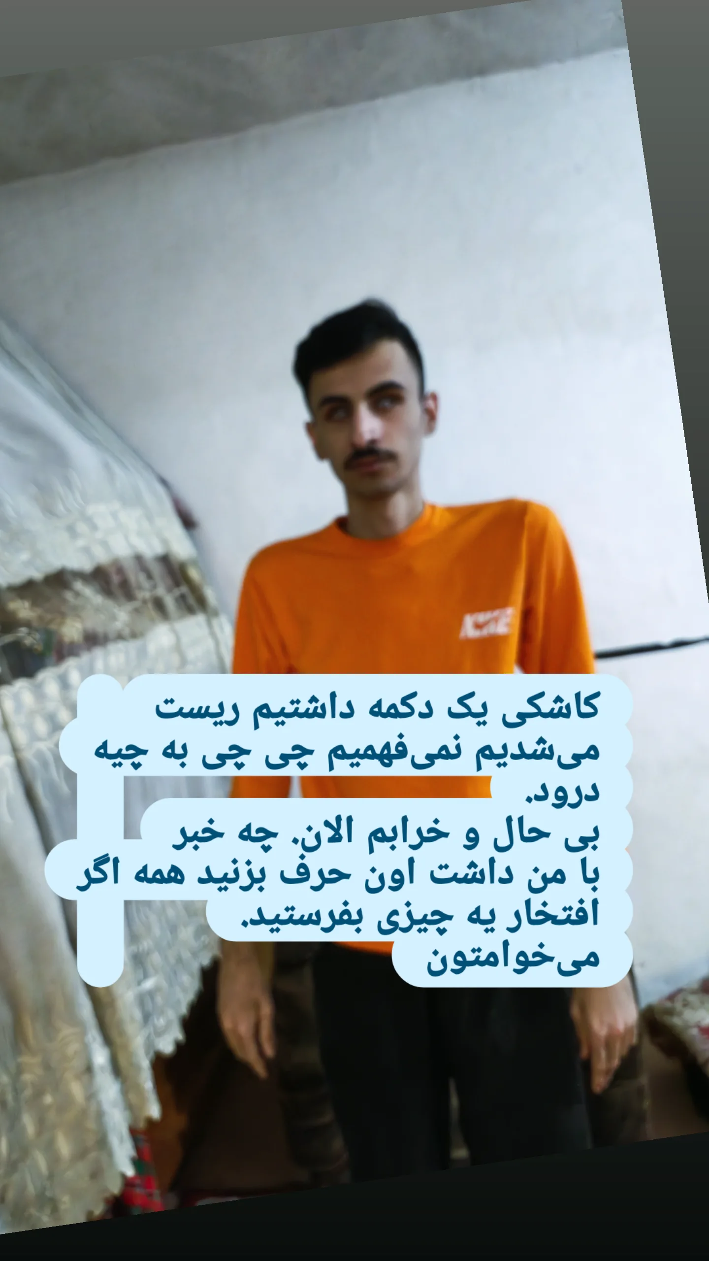  جدید ترین استوری اینستاگرام رسول سایه