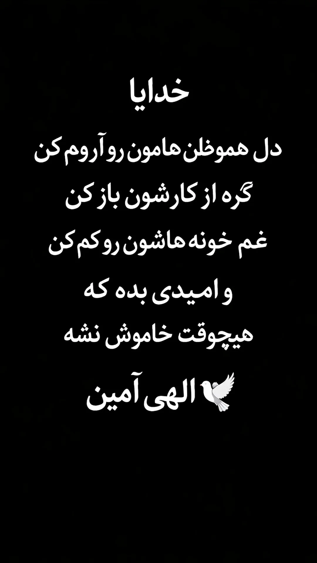  جدید ترین استوری اینستاگرام رسول سایه