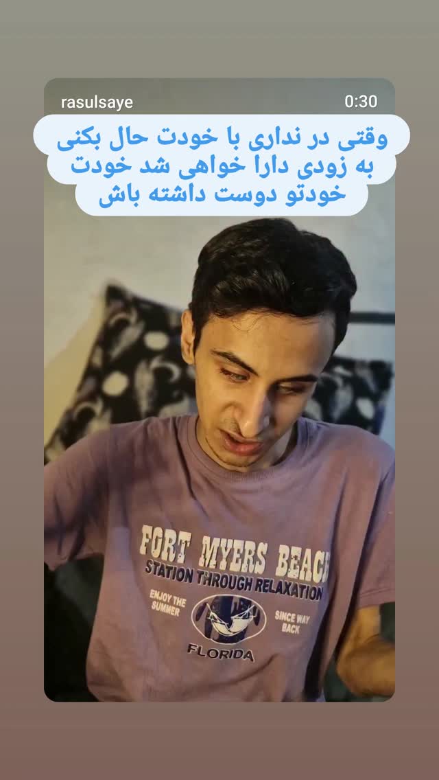  جدید ترین استوری اینستاگرام رسول سایه