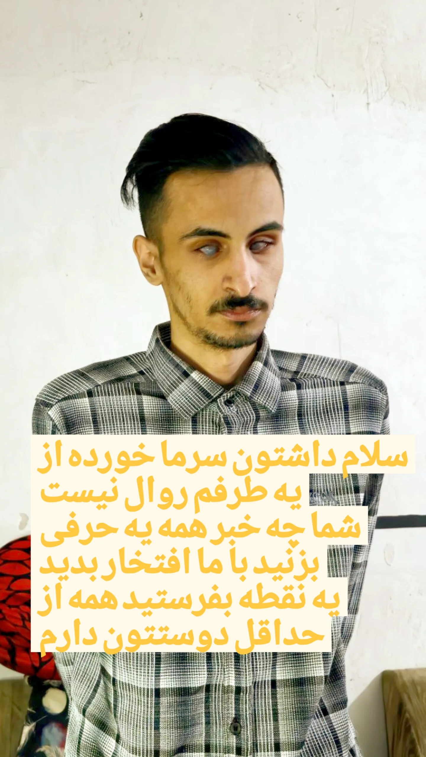  جدید ترین استوری اینستاگرام رسول سایه