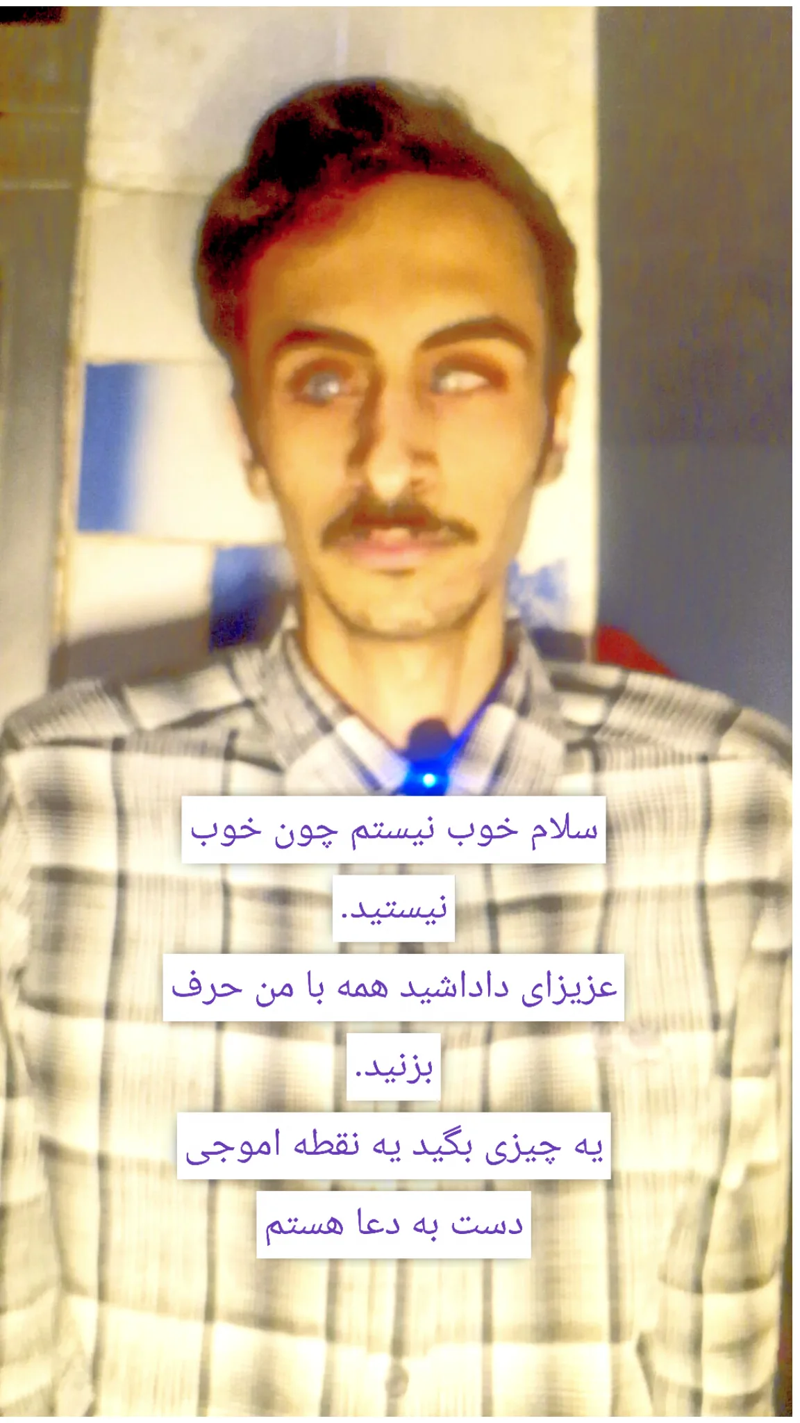  جدید ترین استوری اینستاگرام رسول سایه