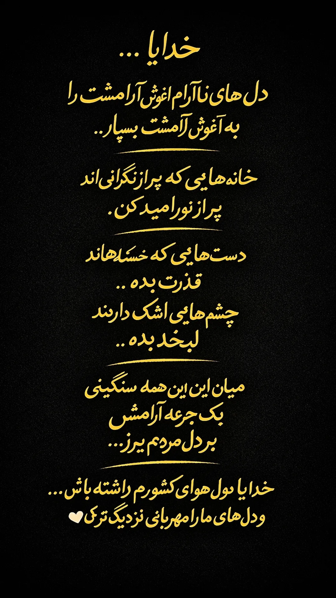  جدید ترین استوری اینستاگرام رسول سایه