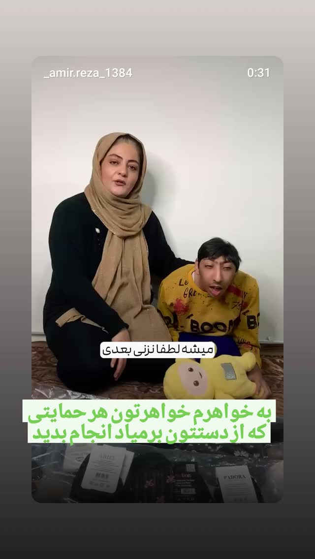  جدید ترین استوری اینستاگرام رسول سایه