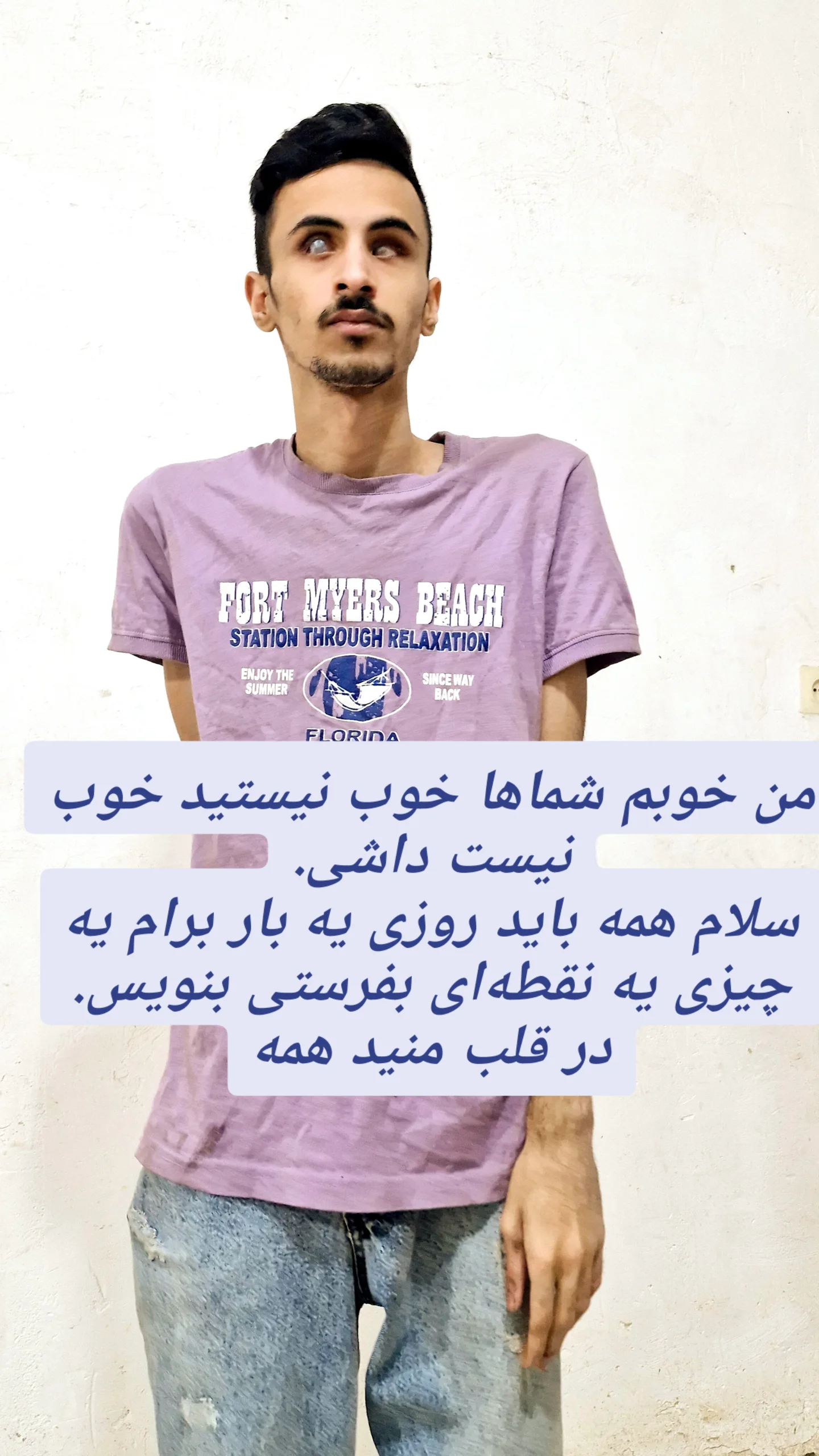  جدید ترین استوری اینستاگرام رسول سایه