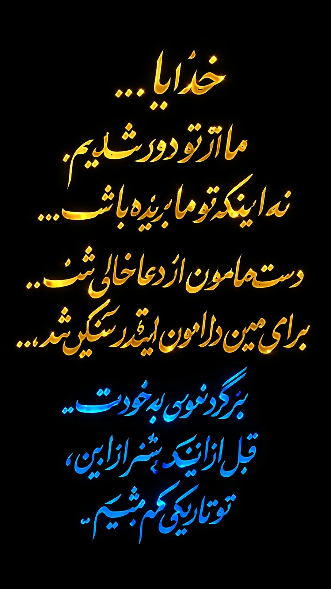 جدید ترین استوری اینستاگرام رسول سایه