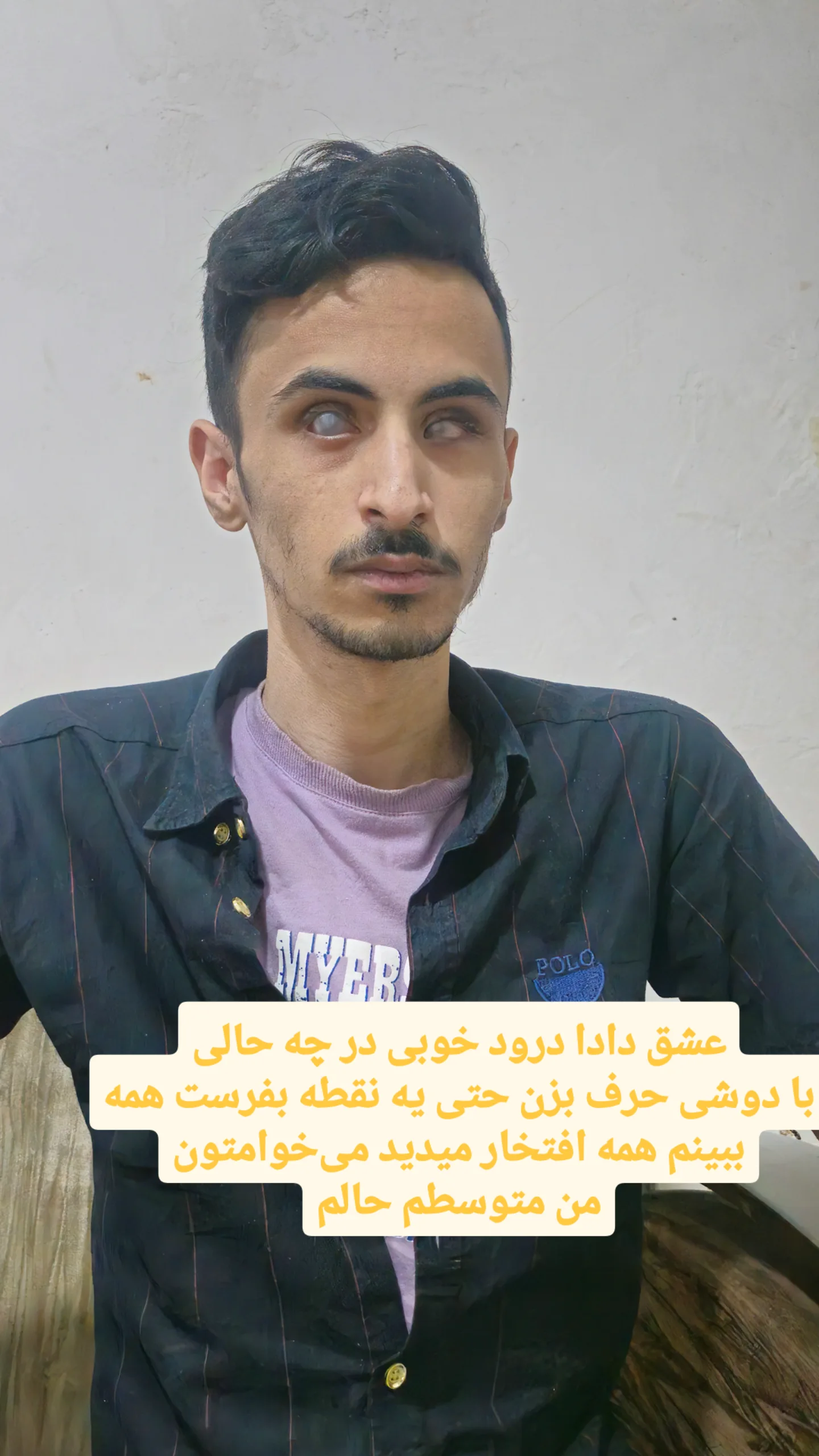  جدید ترین استوری اینستاگرام رسول سایه