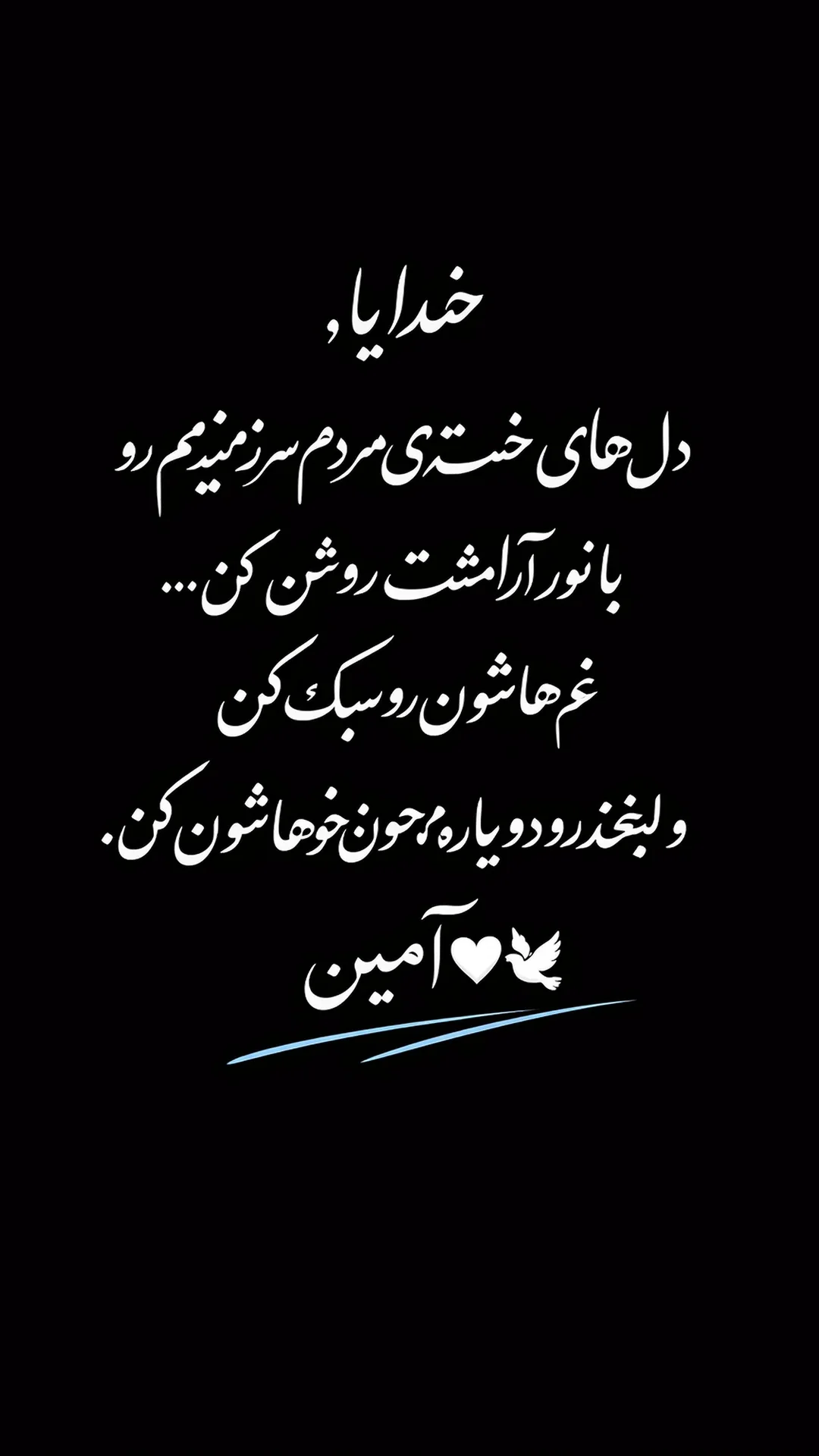  جدید ترین استوری اینستاگرام رسول سایه