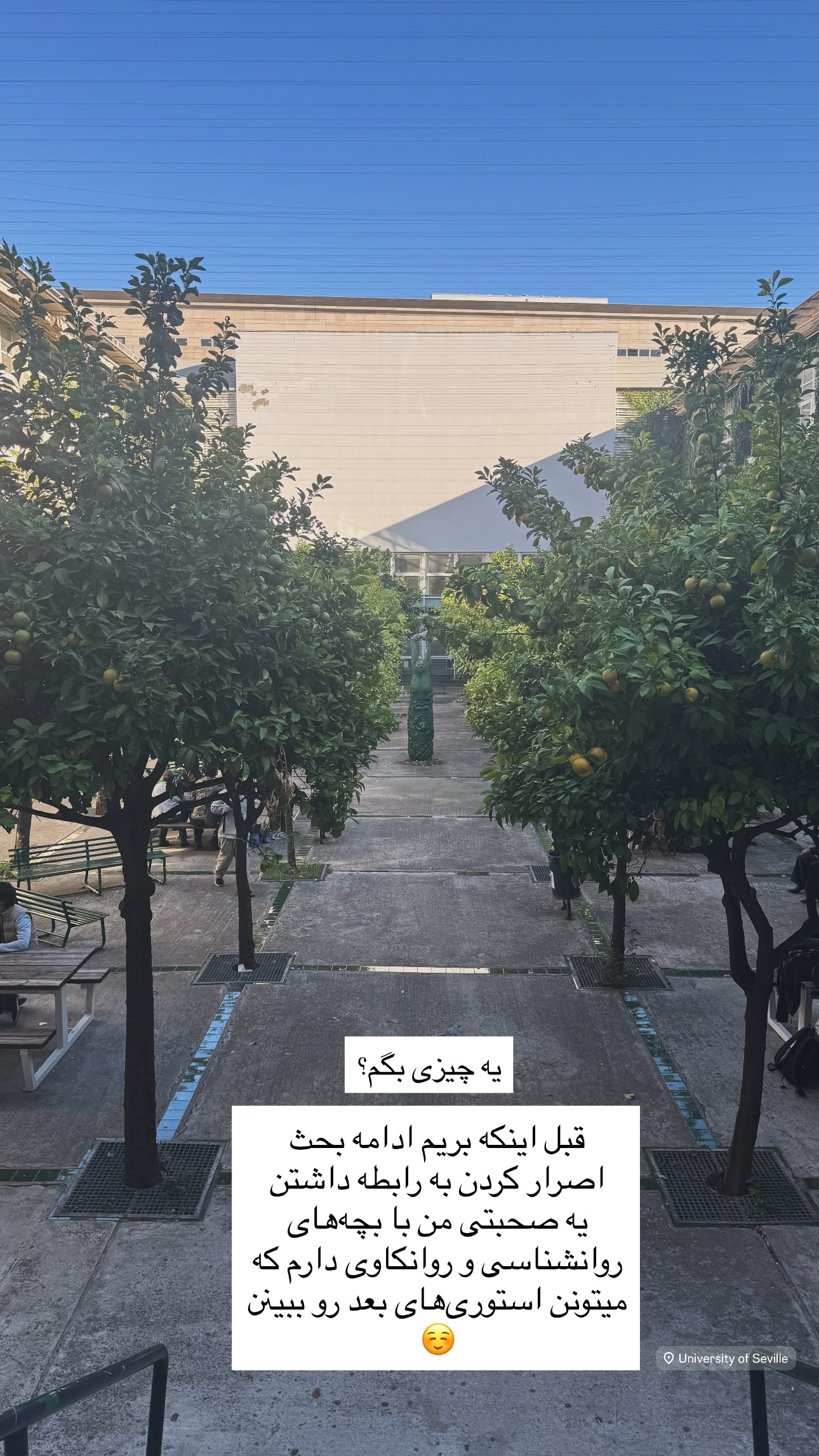  جدید ترین استوری اینستاگرام ریحان جعفری زاده
