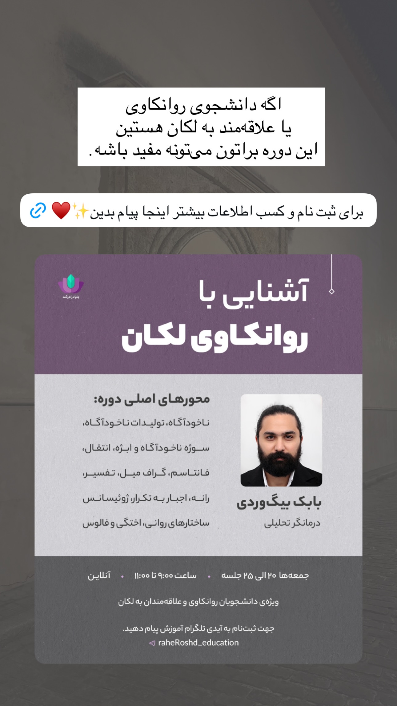  جدید ترین استوری اینستاگرام ریحان جعفری زاده