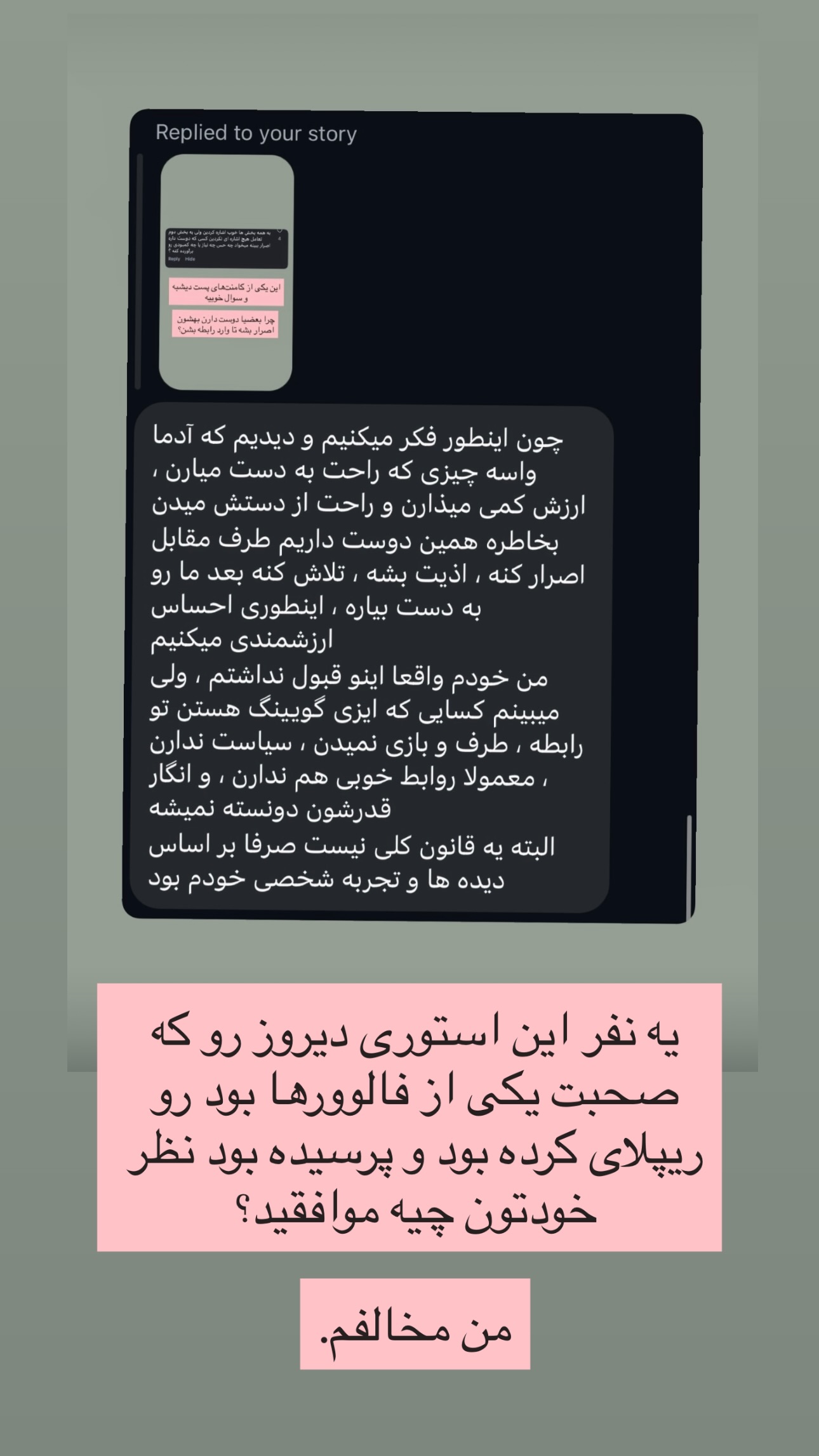  جدید ترین استوری اینستاگرام ریحان جعفری زاده