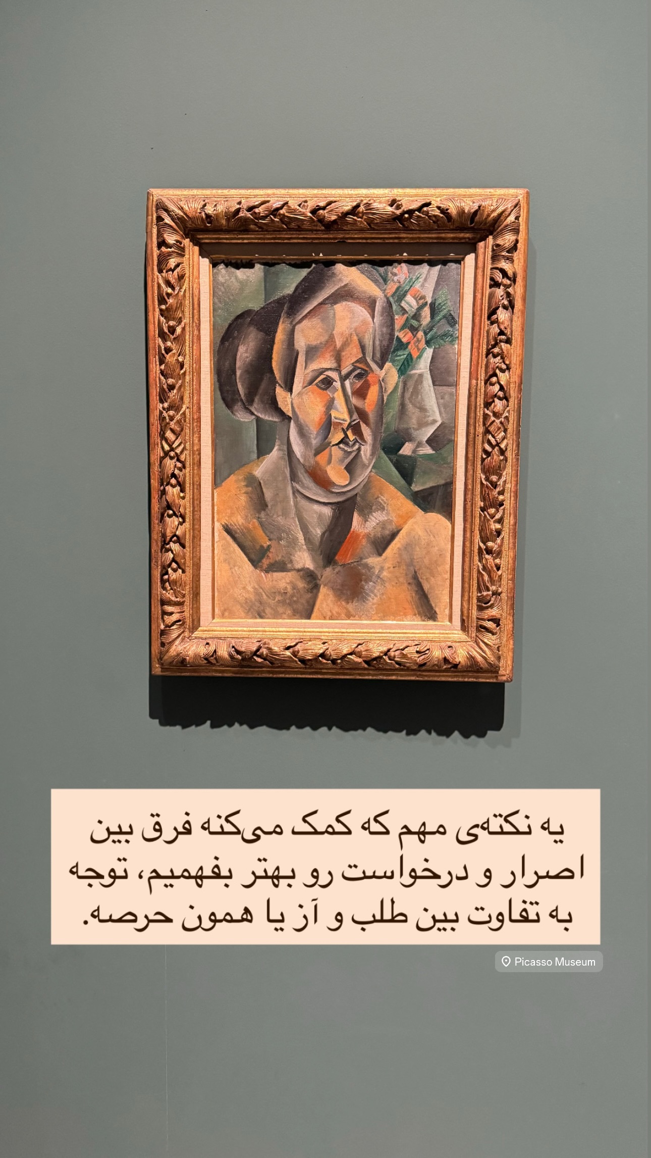  جدید ترین استوری اینستاگرام ریحان جعفری زاده