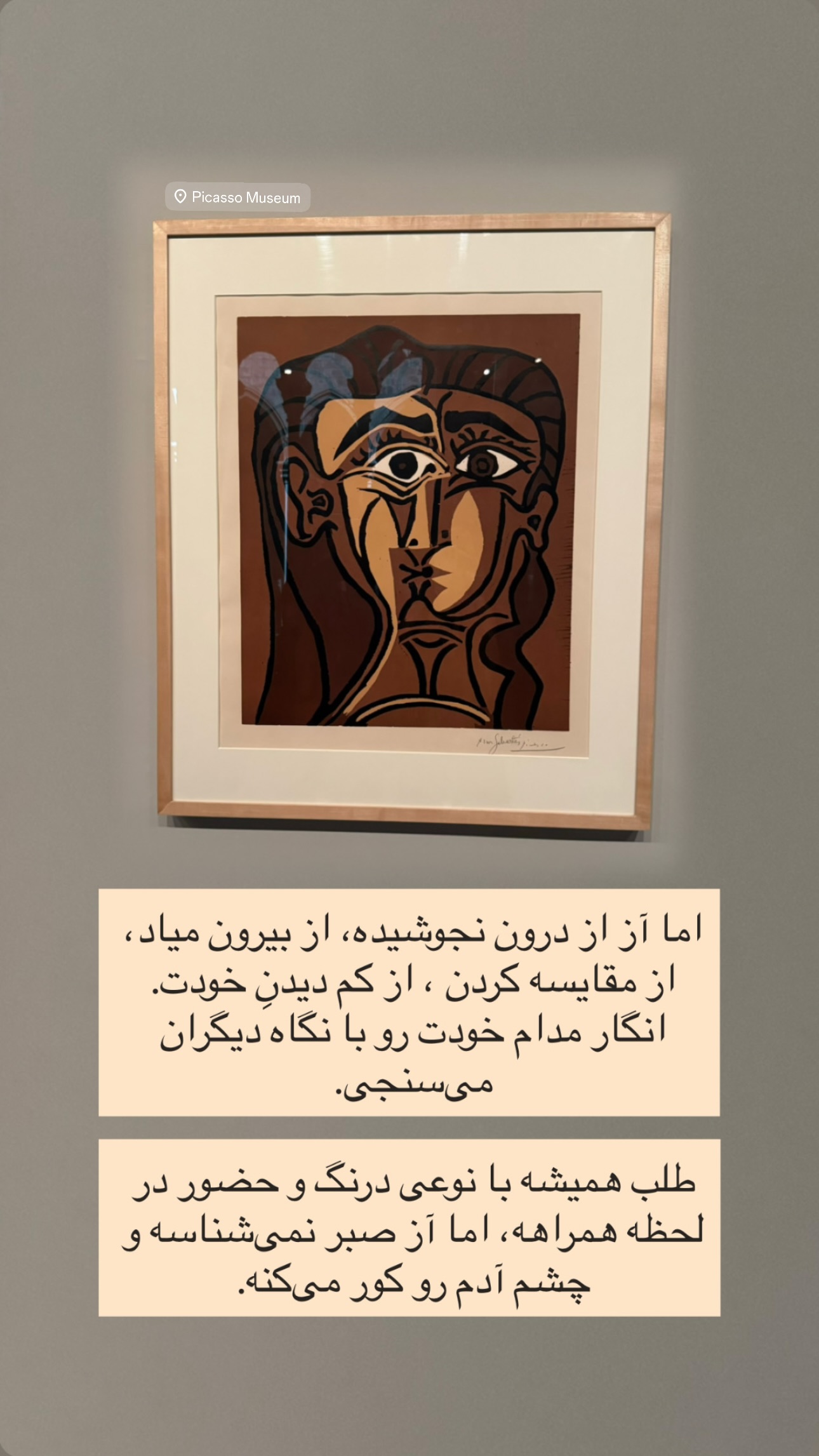  جدید ترین استوری اینستاگرام ریحان جعفری زاده