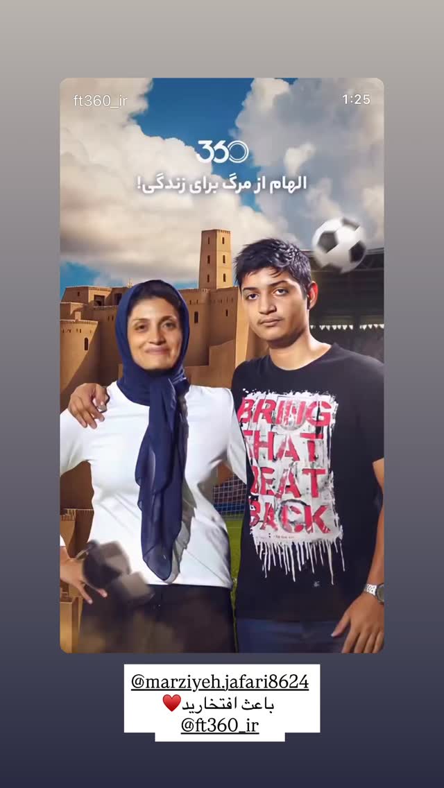  جدید ترین استوری اینستاگرام ریحان جعفری زاده
