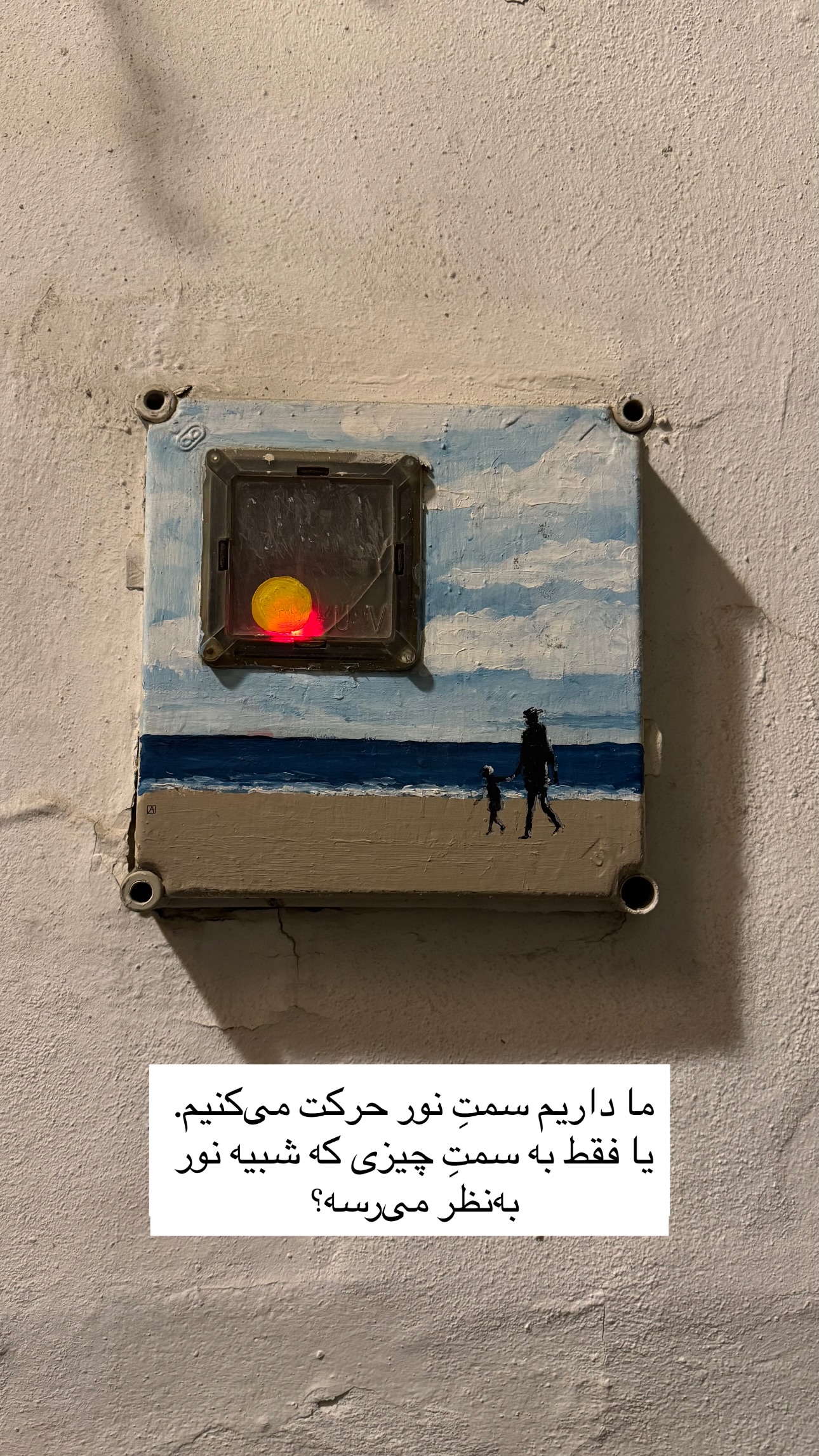  جدید ترین استوری اینستاگرام ریحان جعفری زاده