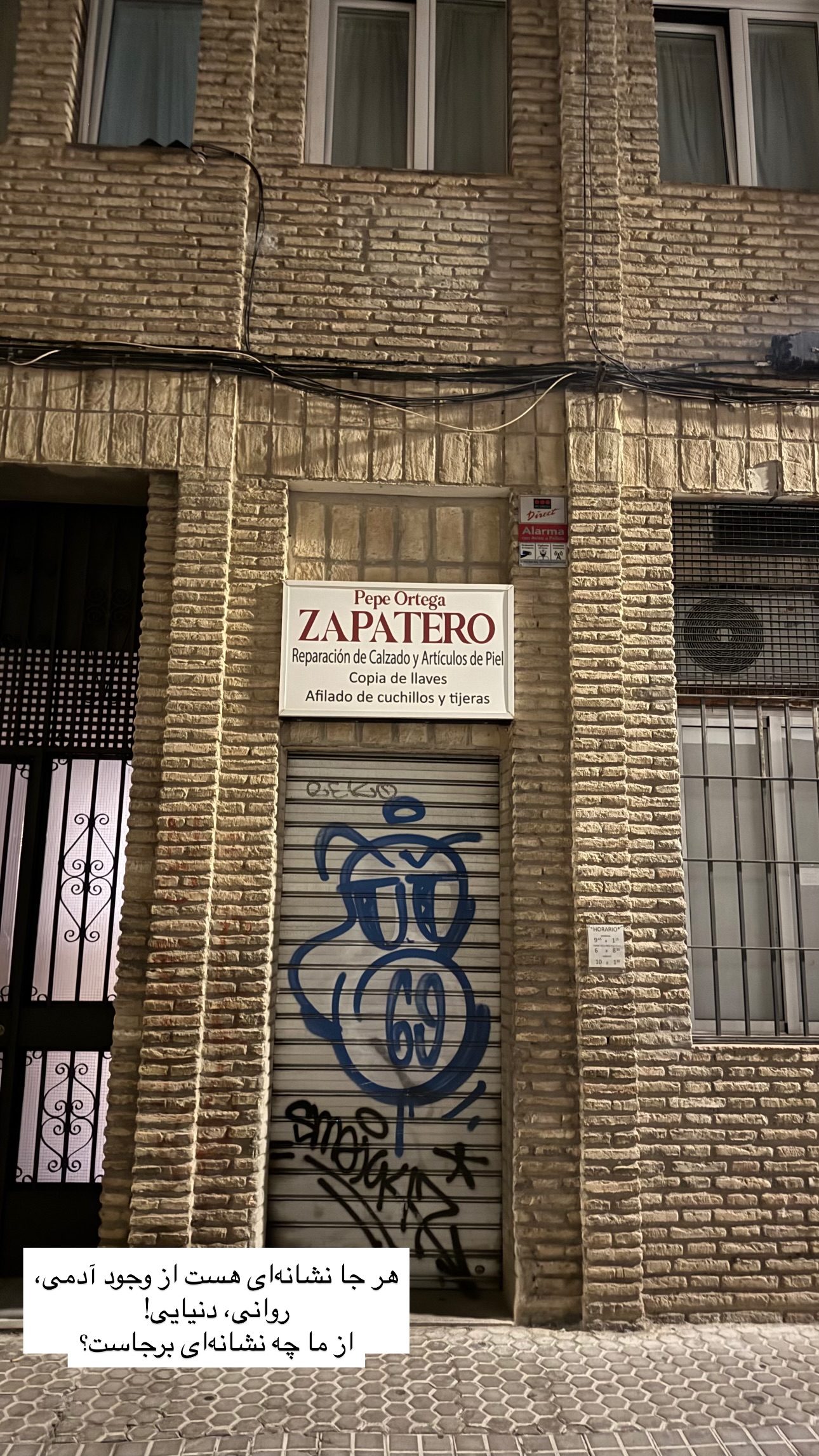  جدید ترین استوری اینستاگرام ریحان جعفری زاده