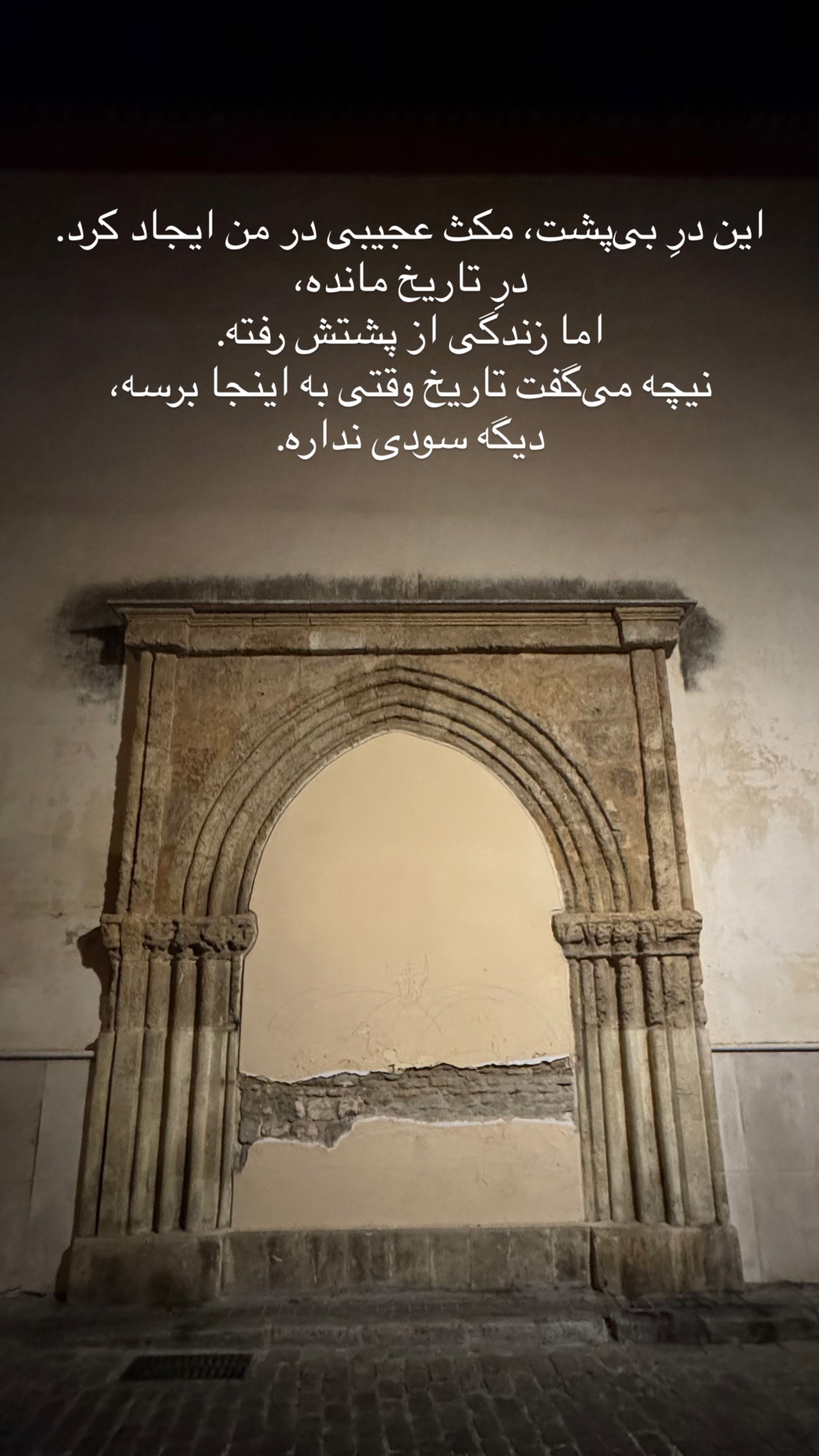  جدید ترین استوری اینستاگرام ریحان جعفری زاده