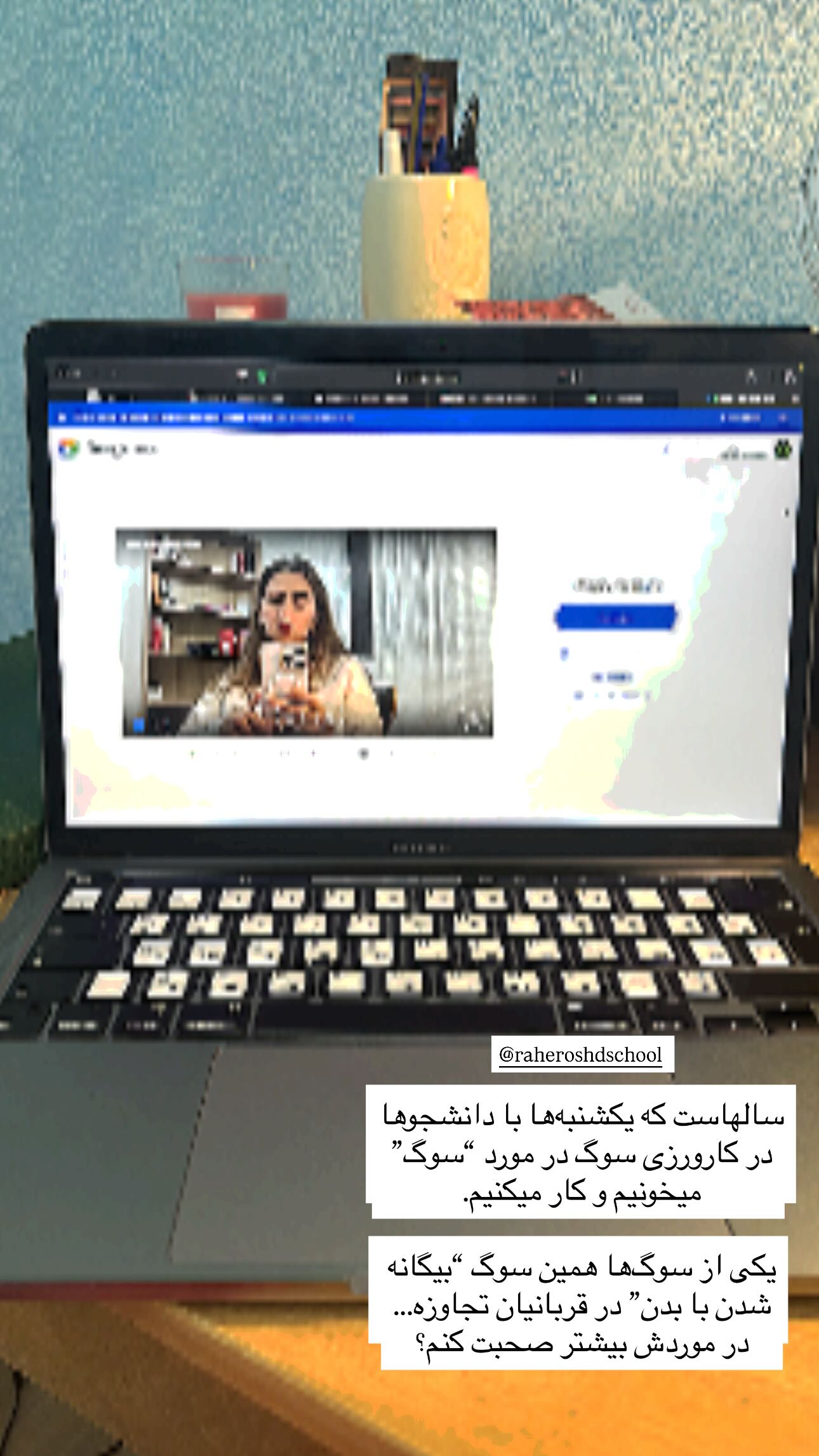  جدید ترین استوری اینستاگرام ریحان جعفری زاده
