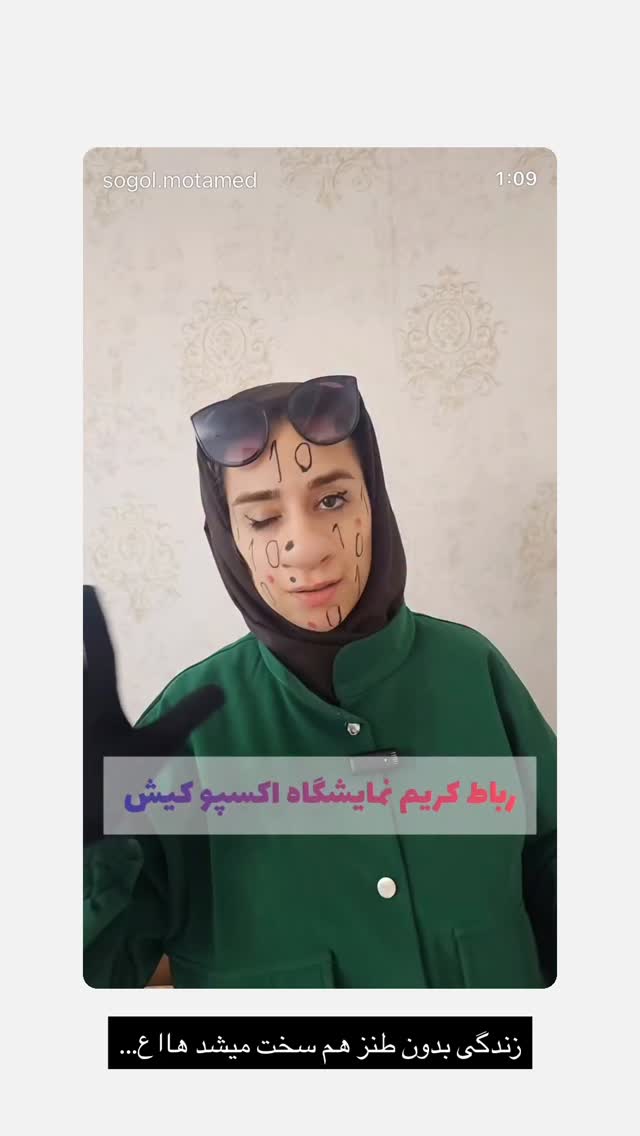  جدید ترین استوری اینستاگرام ریحان جعفری زاده