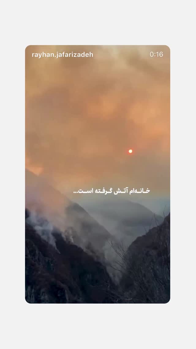  جدید ترین استوری اینستاگرام ریحان جعفری زاده