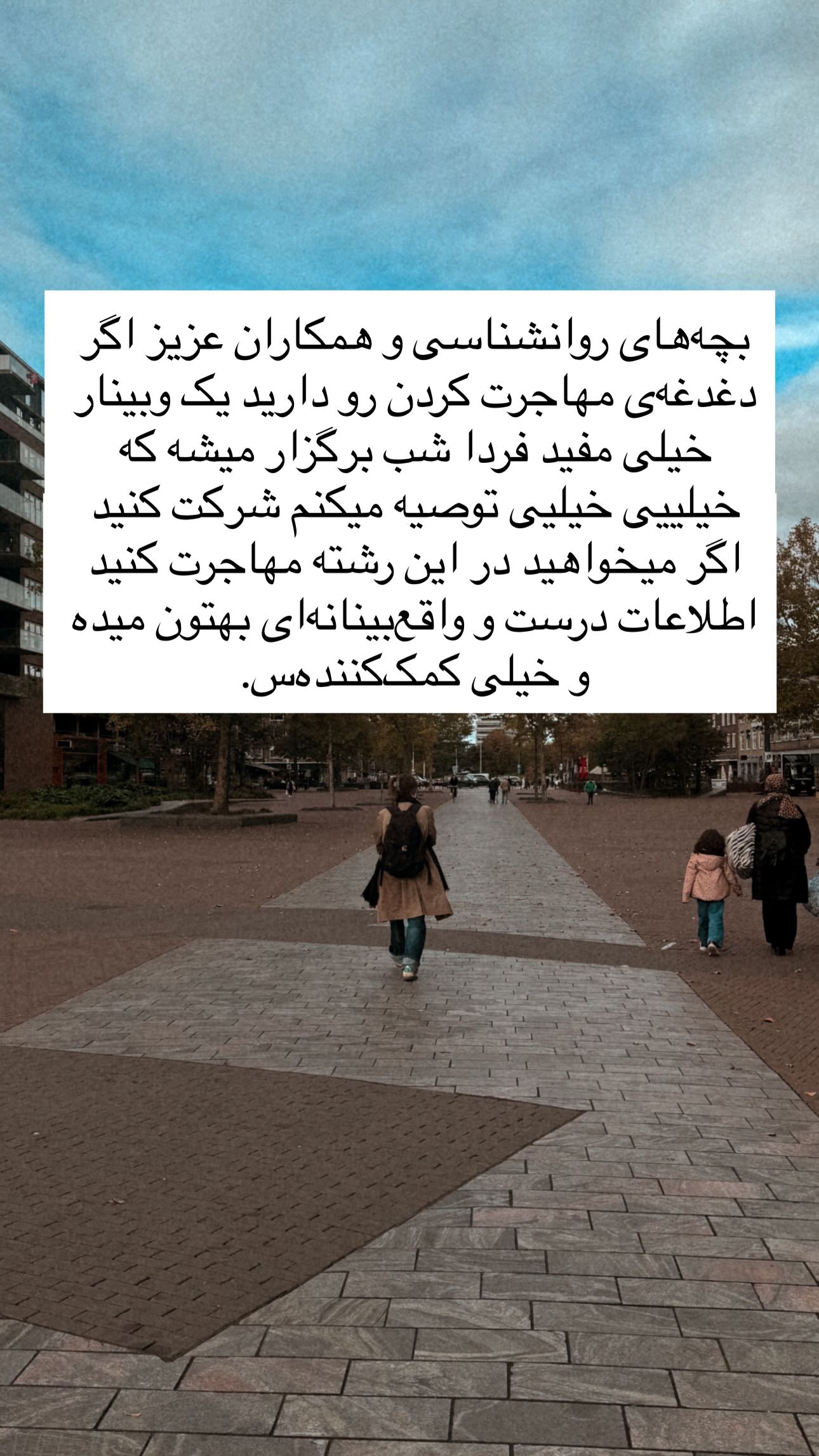 جدید ترین استوری اینستاگرام ریحان جعفری زاده
