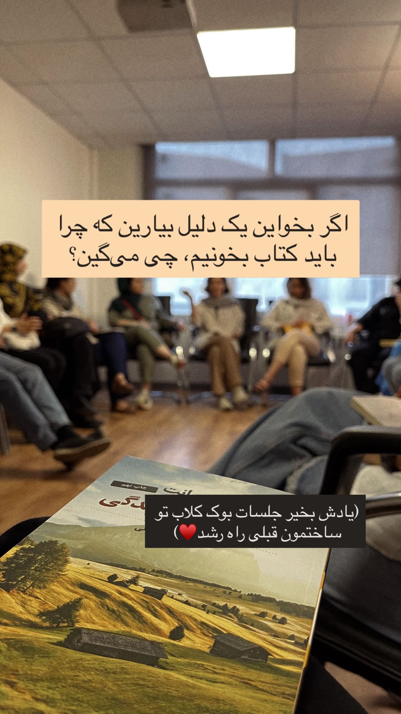  جدید ترین استوری اینستاگرام ریحان جعفری زاده
