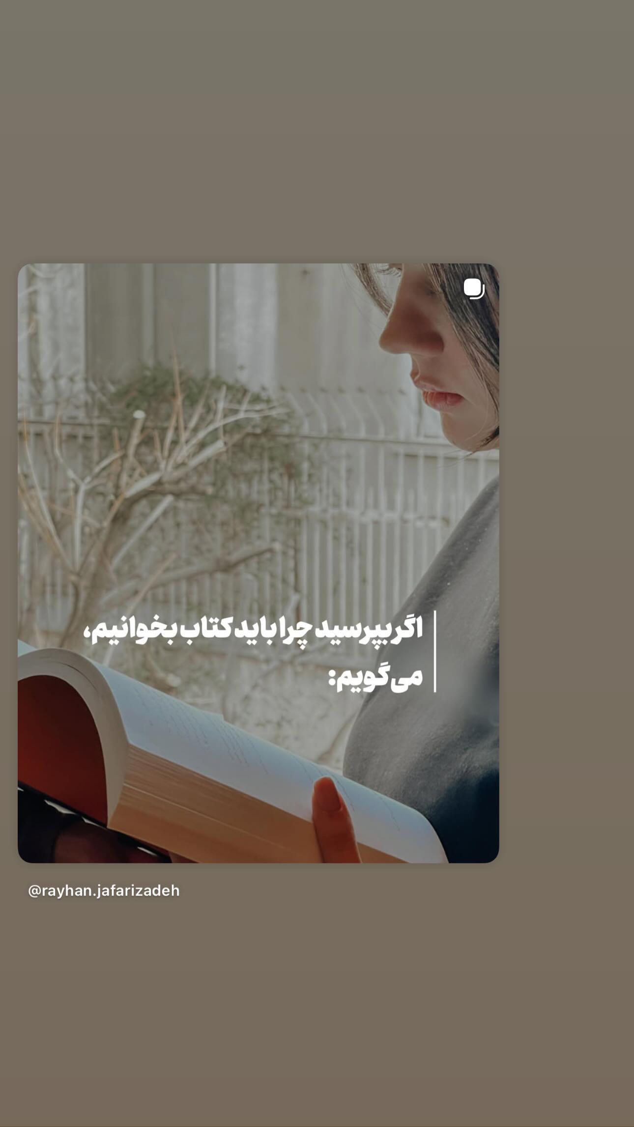  جدید ترین استوری اینستاگرام ریحان جعفری زاده