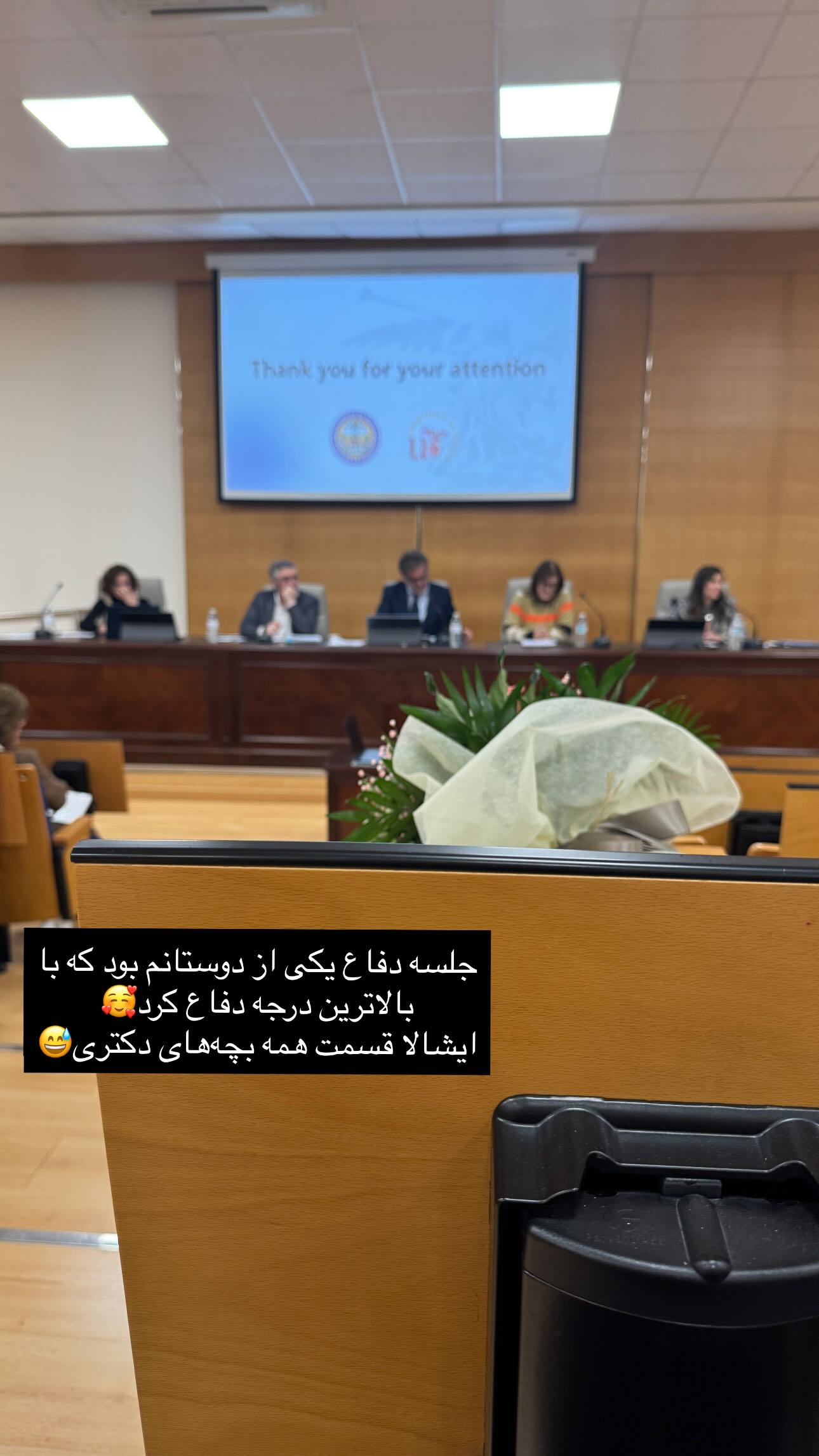  جدید ترین استوری اینستاگرام ریحان جعفری زاده