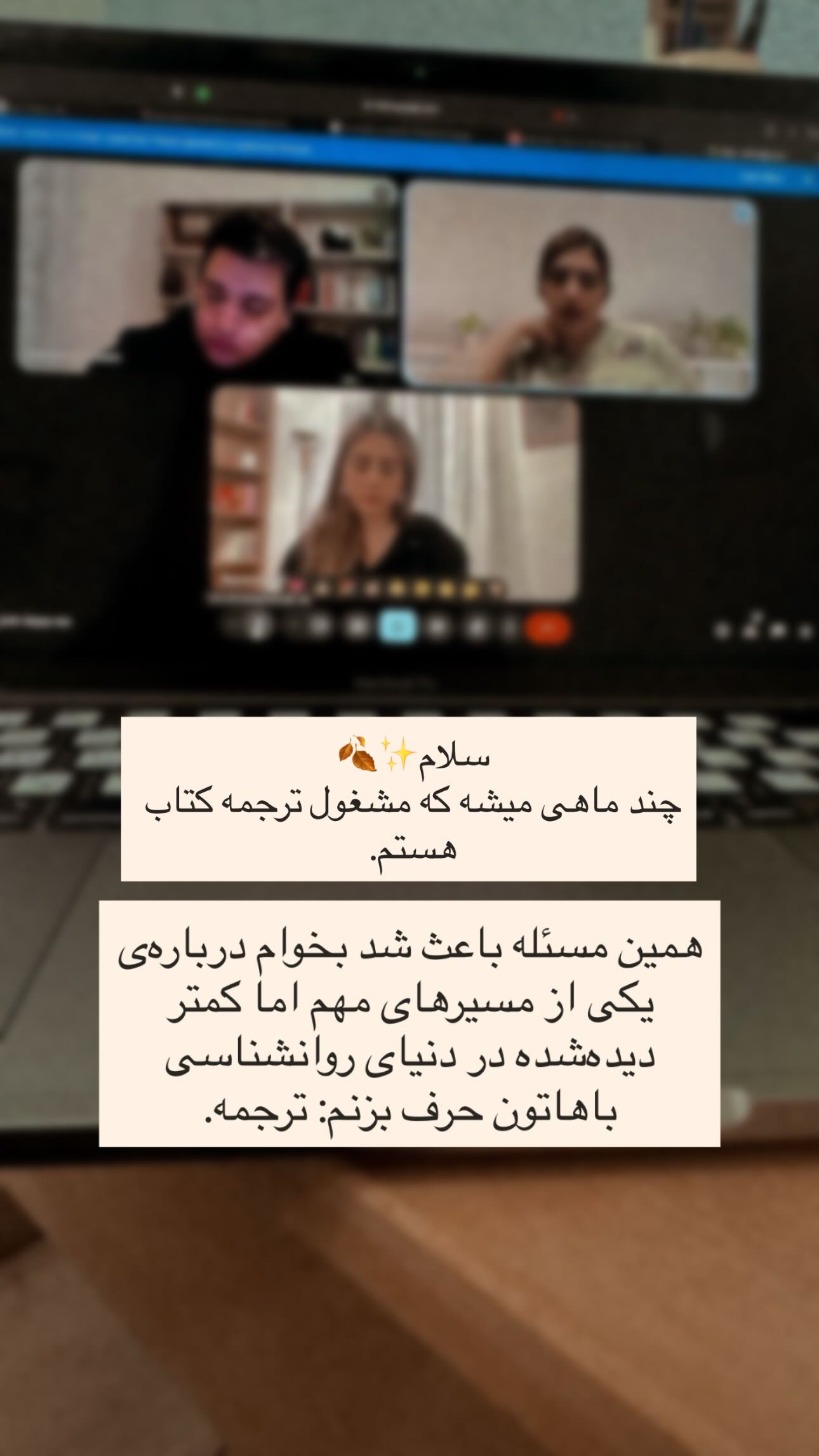  جدید ترین استوری اینستاگرام ریحان جعفری زاده