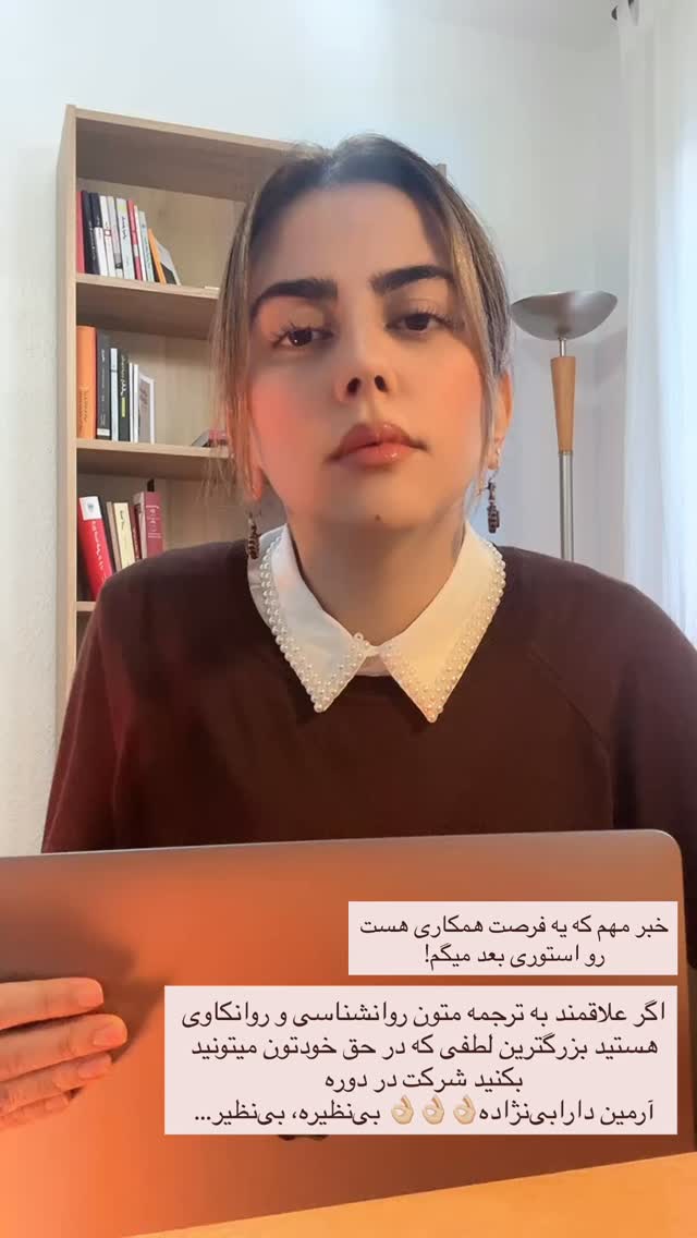  جدید ترین استوری اینستاگرام ریحان جعفری زاده