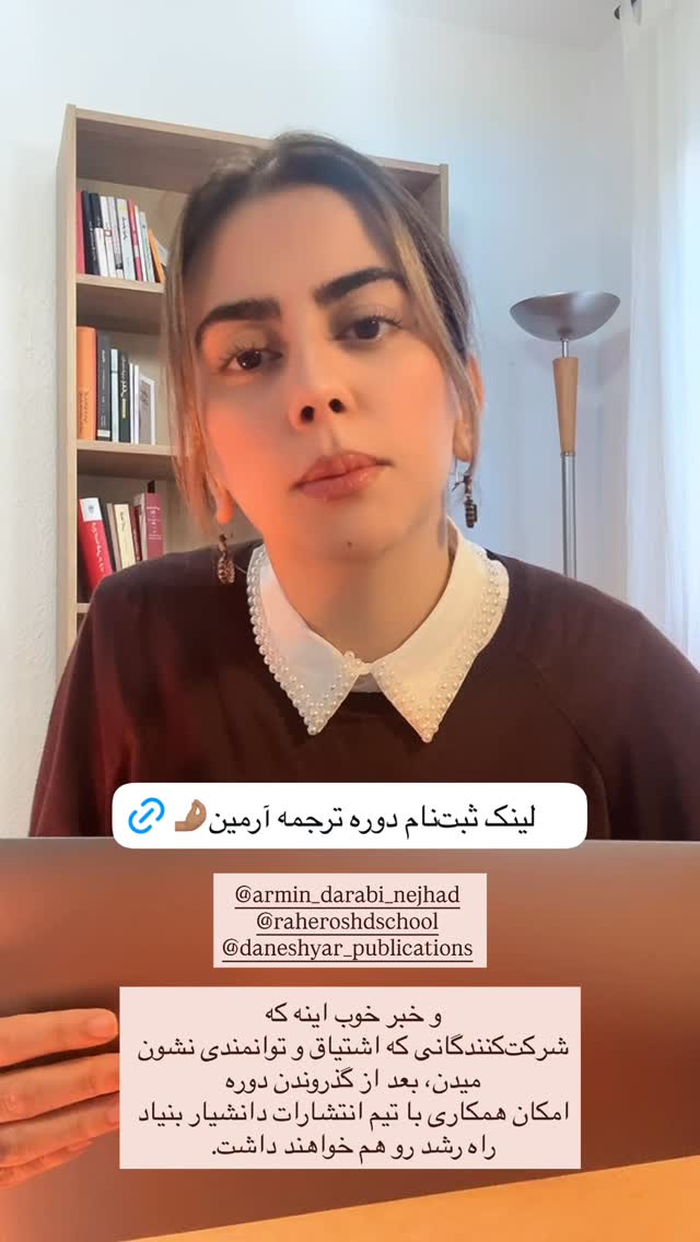  جدید ترین استوری اینستاگرام ریحان جعفری زاده