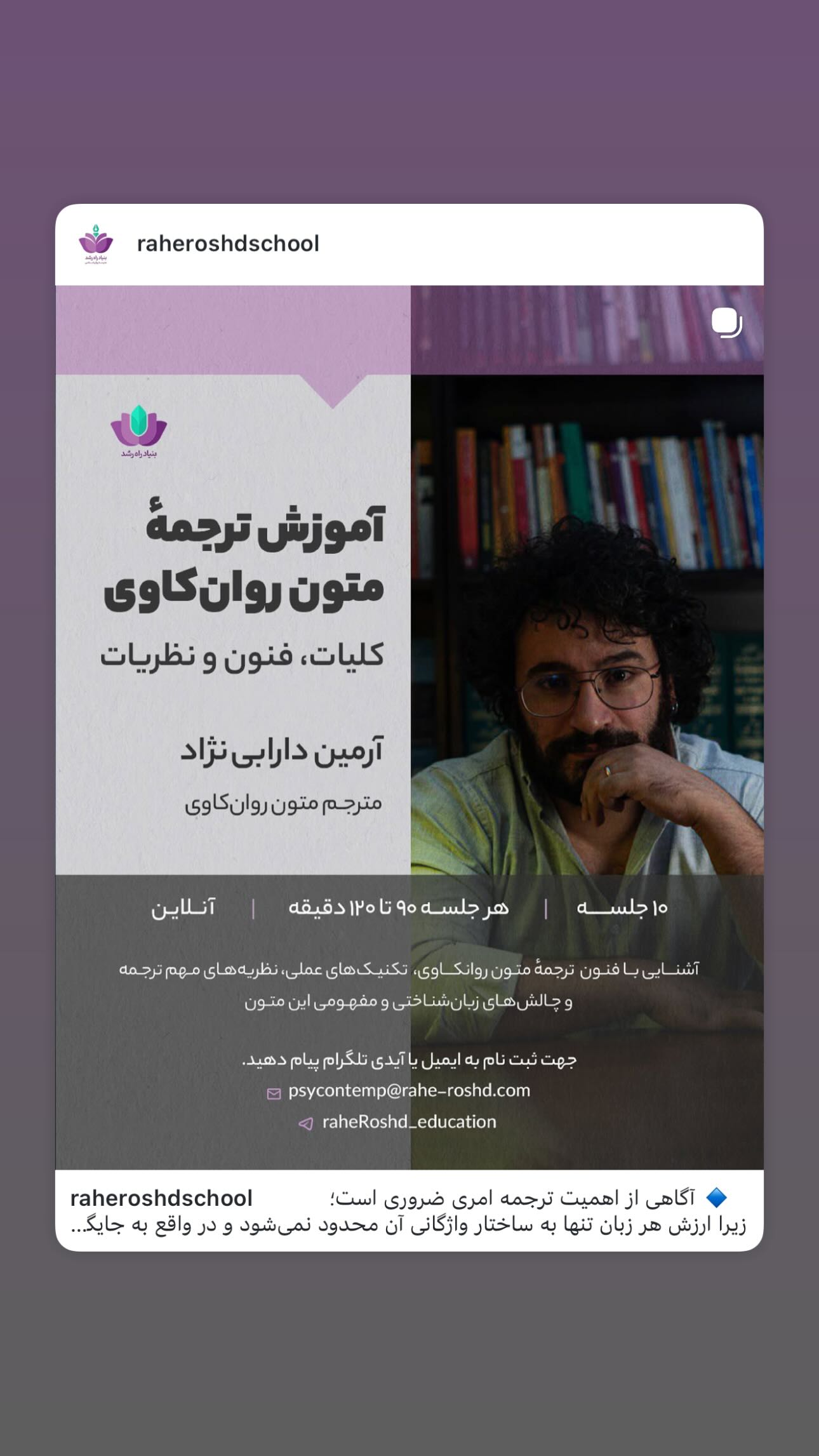  جدید ترین استوری اینستاگرام ریحان جعفری زاده