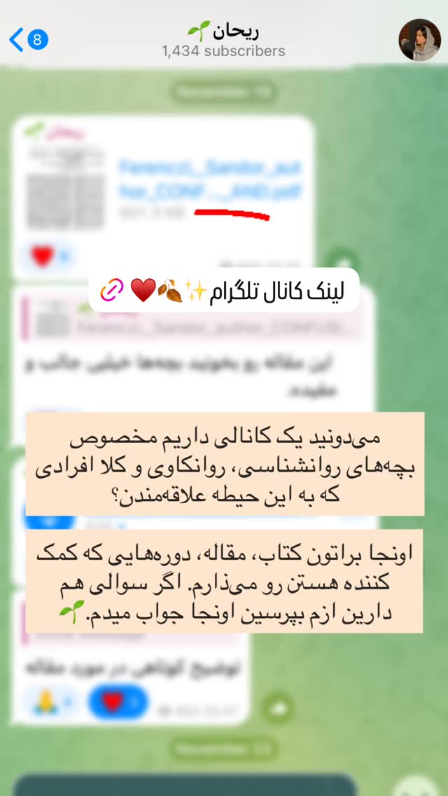  جدید ترین استوری اینستاگرام ریحان جعفری زاده