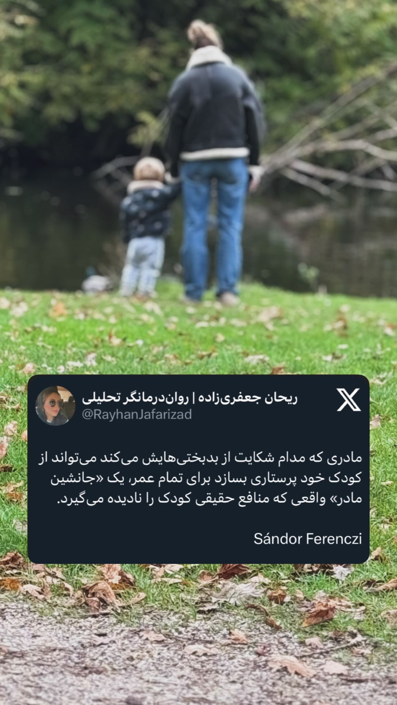  جدید ترین استوری اینستاگرام ریحان جعفری زاده
