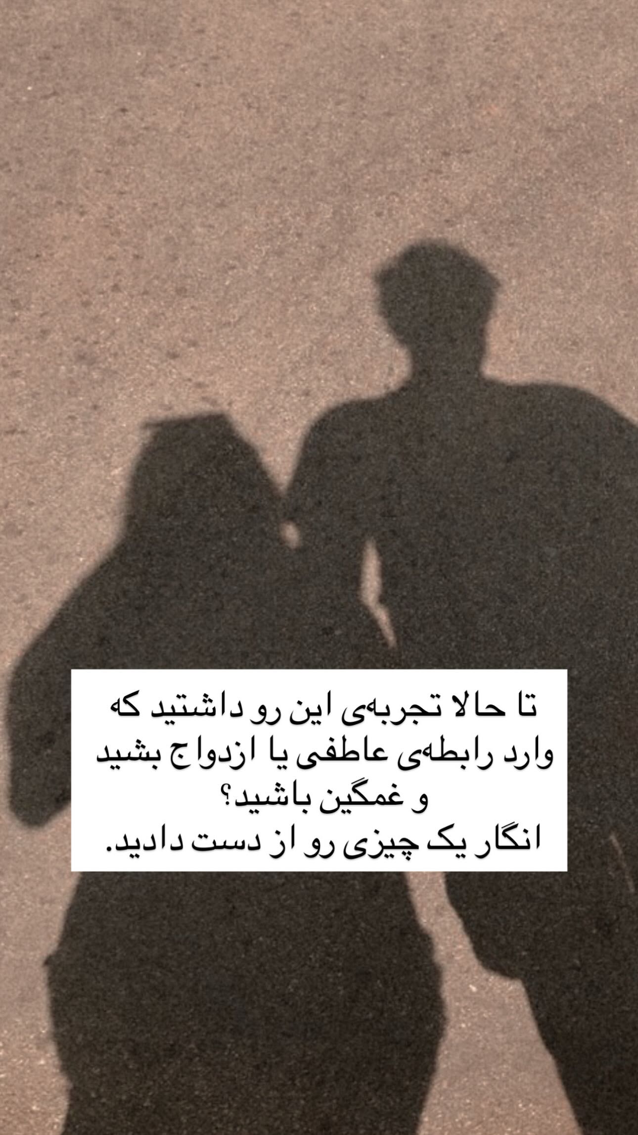  جدید ترین استوری اینستاگرام ریحان جعفری زاده
