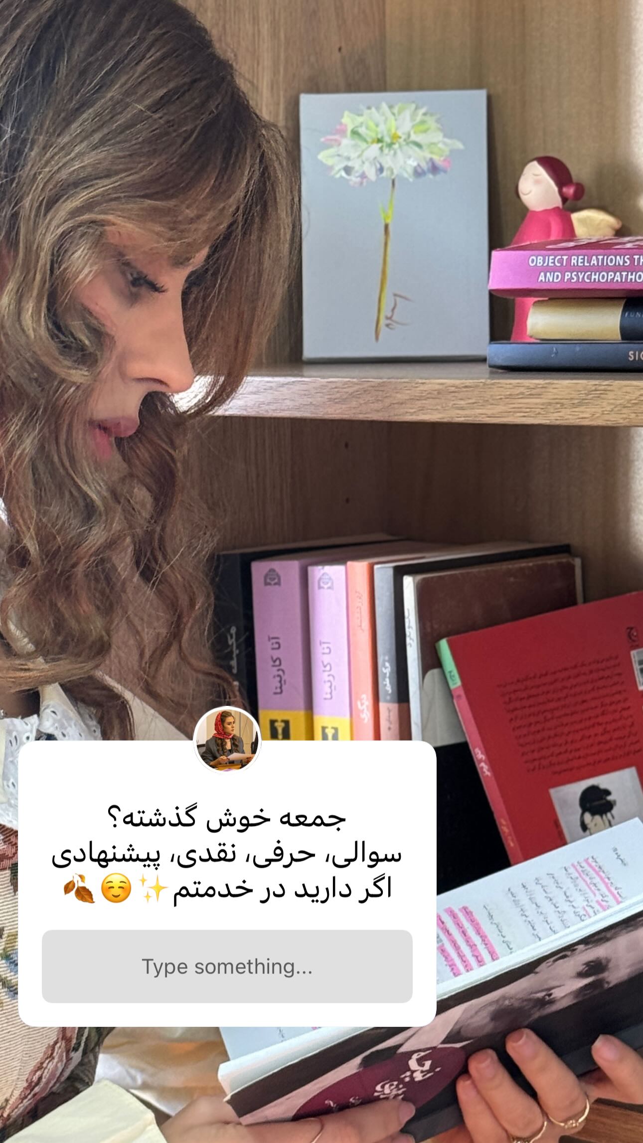  جدید ترین استوری اینستاگرام ریحان جعفری زاده