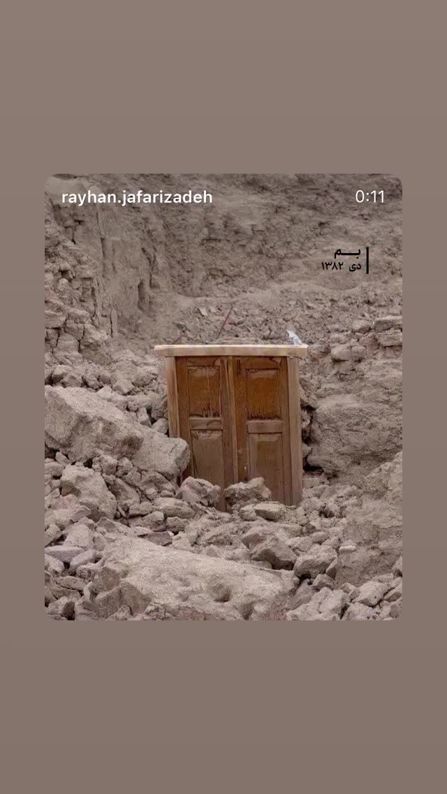  جدید ترین استوری اینستاگرام ریحان جعفری زاده