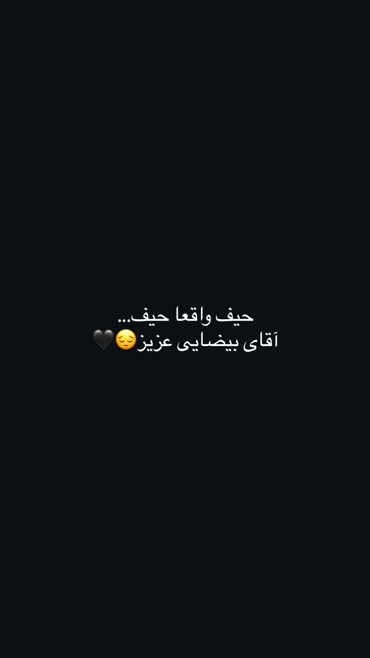  جدید ترین استوری اینستاگرام ریحان جعفری زاده