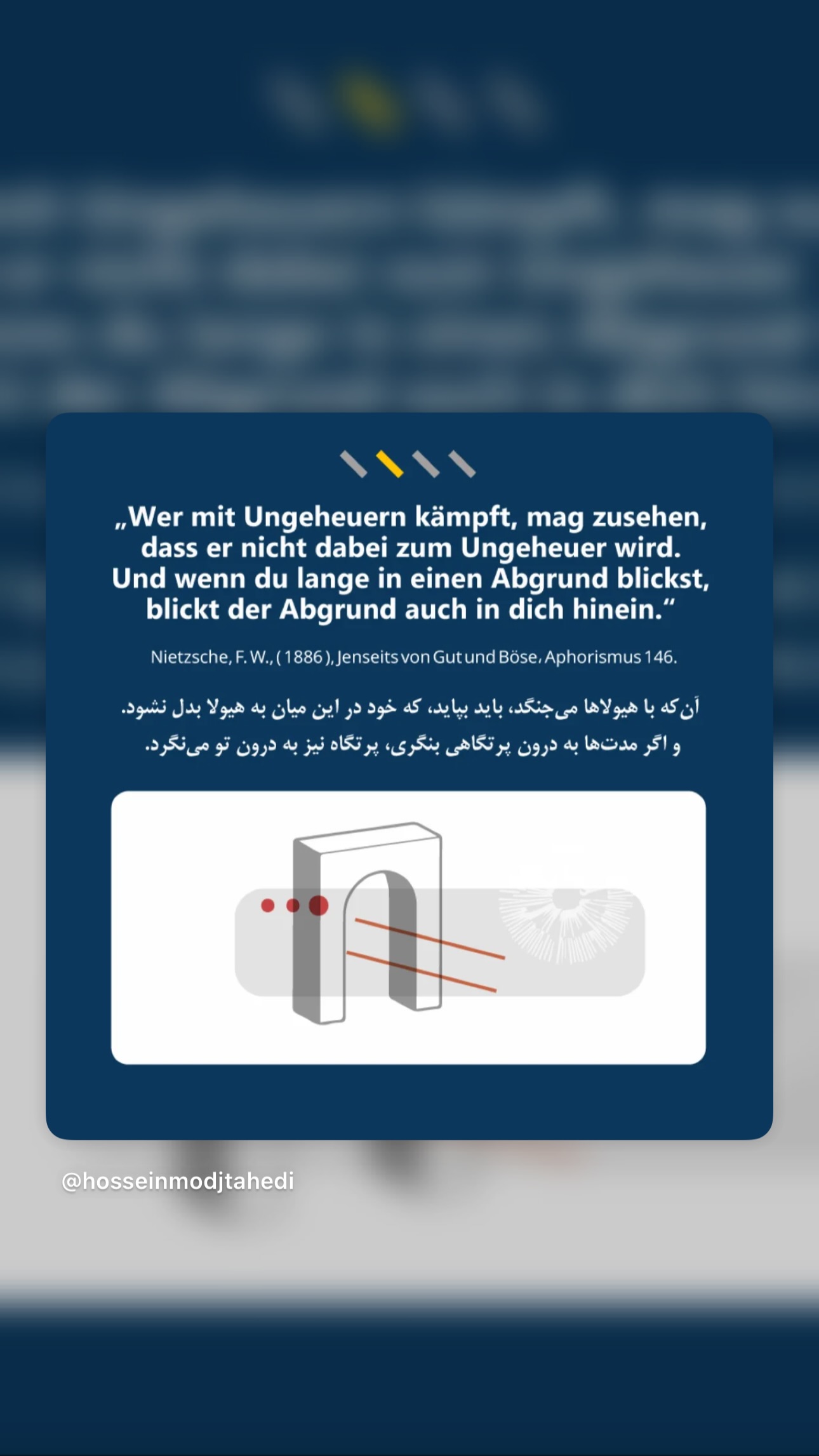  جدید ترین استوری اینستاگرام ریحان جعفری زاده
