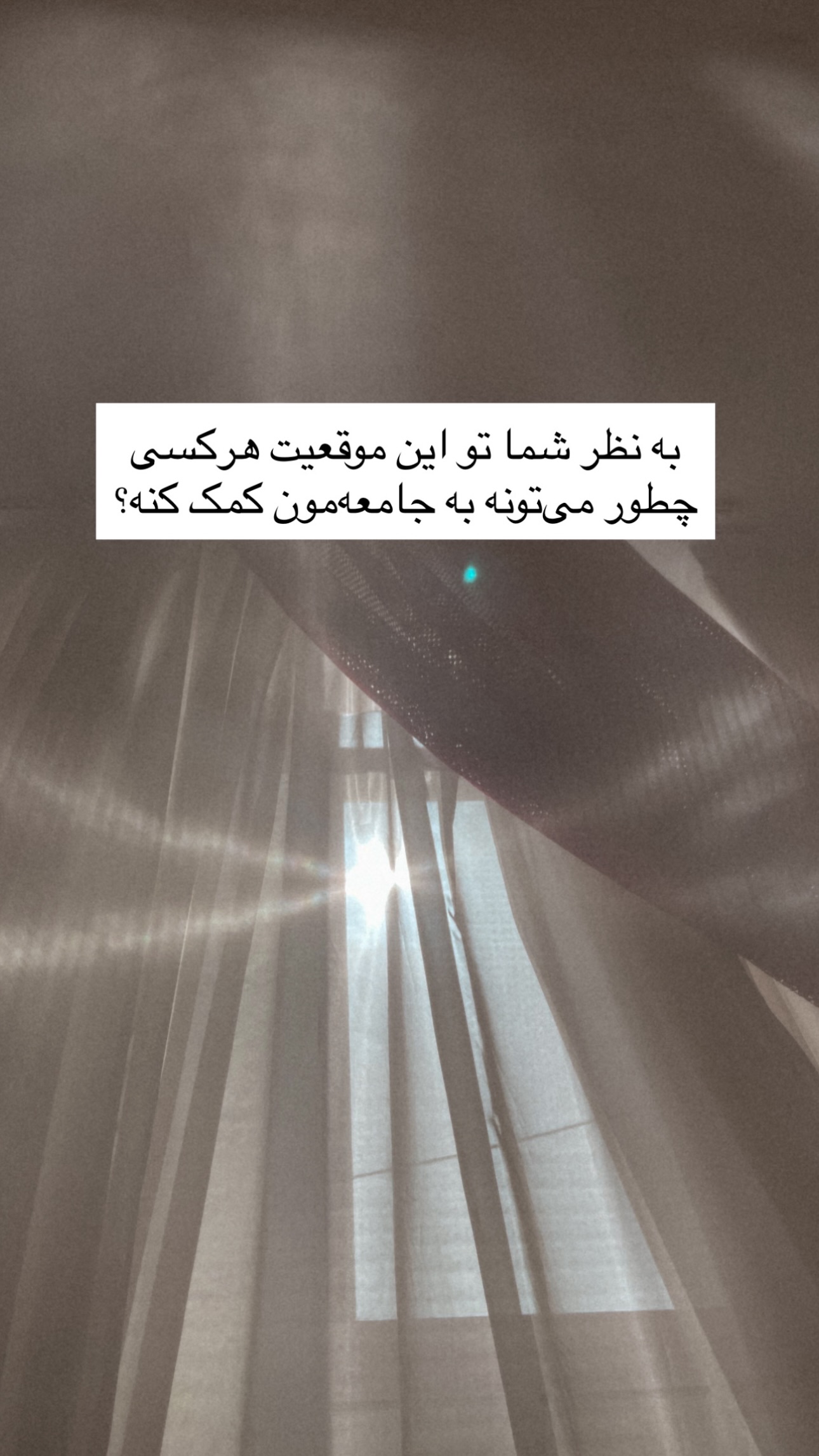  جدید ترین استوری اینستاگرام ریحان جعفری زاده