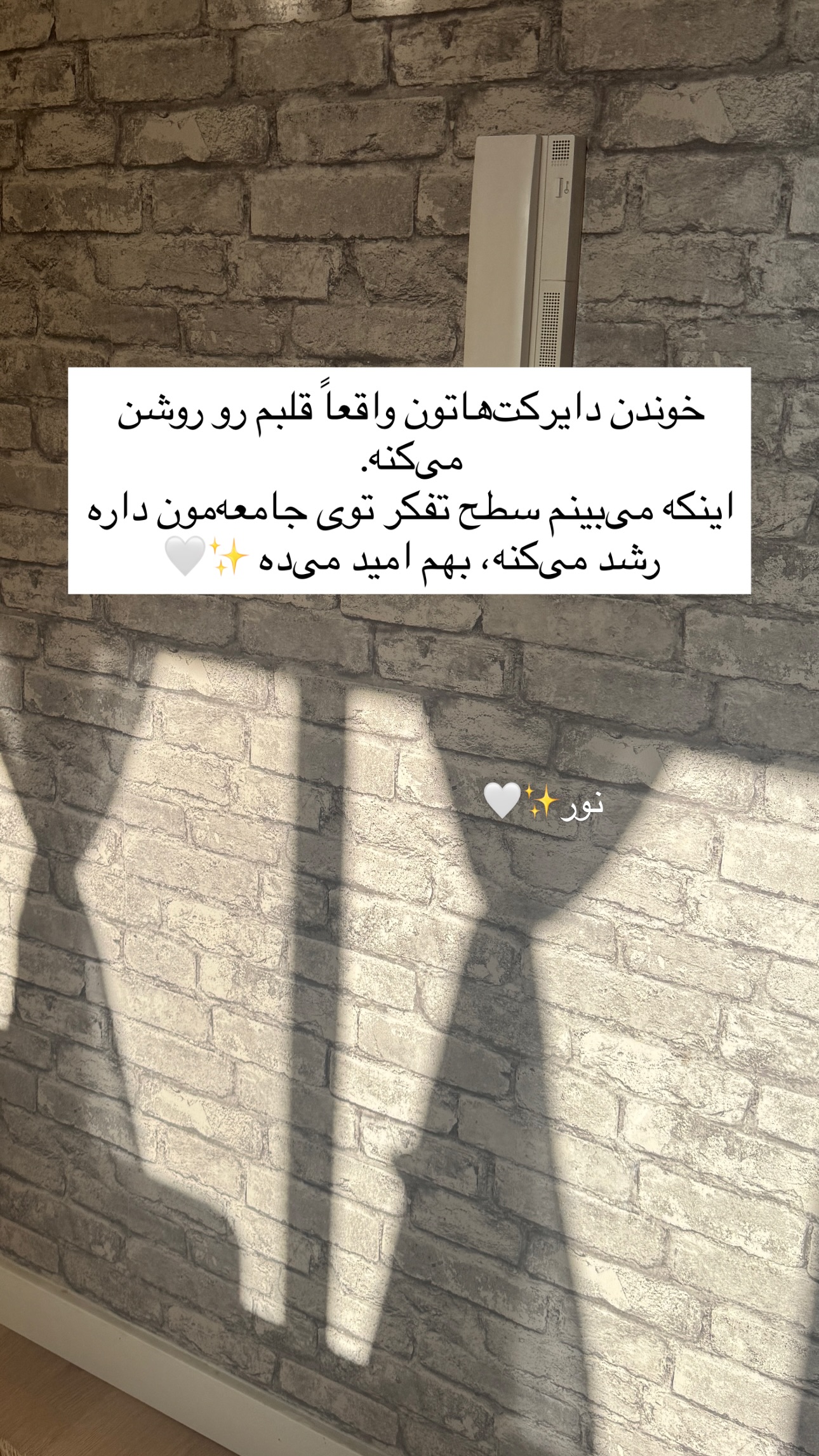  جدید ترین استوری اینستاگرام ریحان جعفری زاده