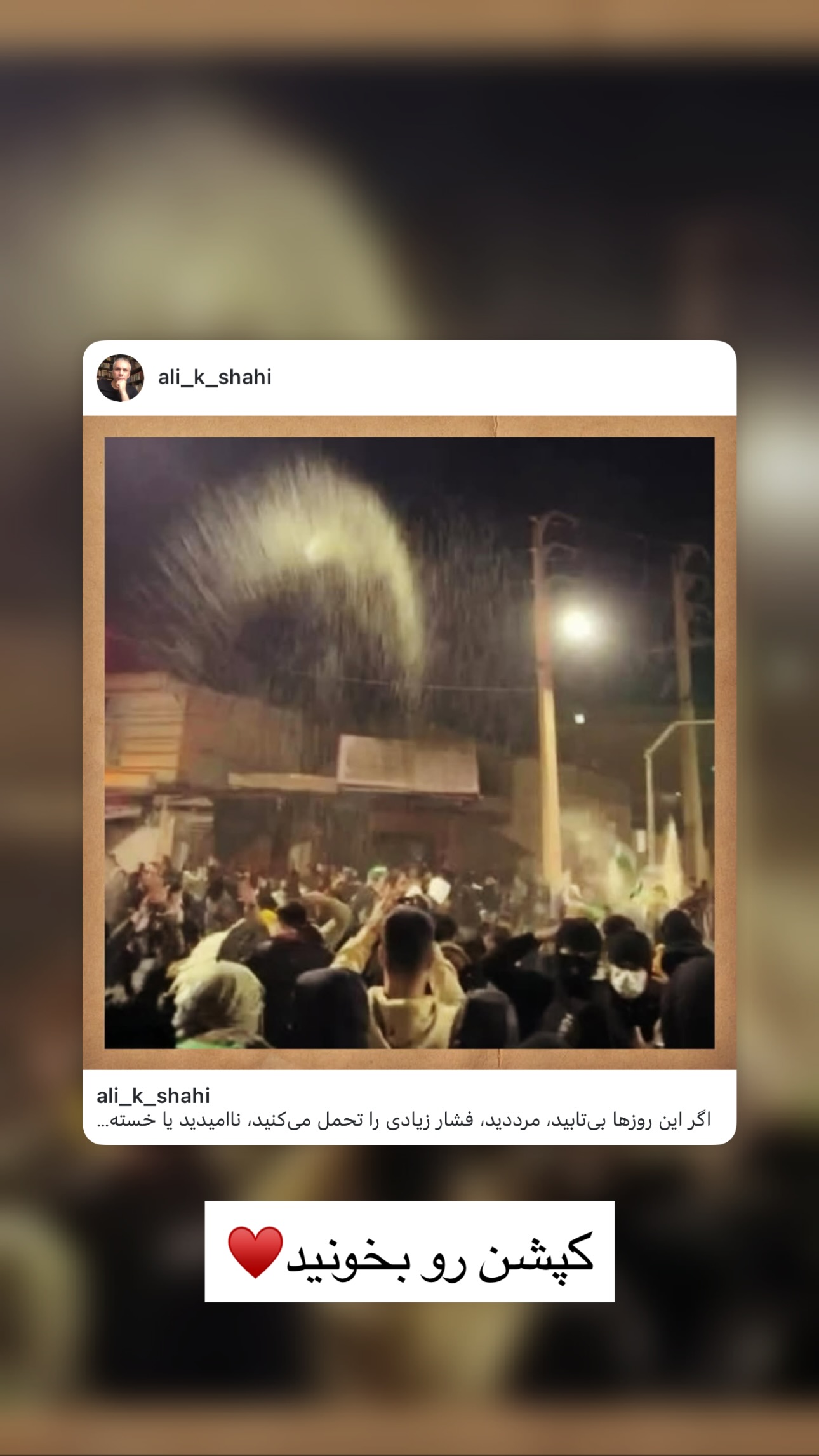  جدید ترین استوری اینستاگرام ریحان جعفری زاده