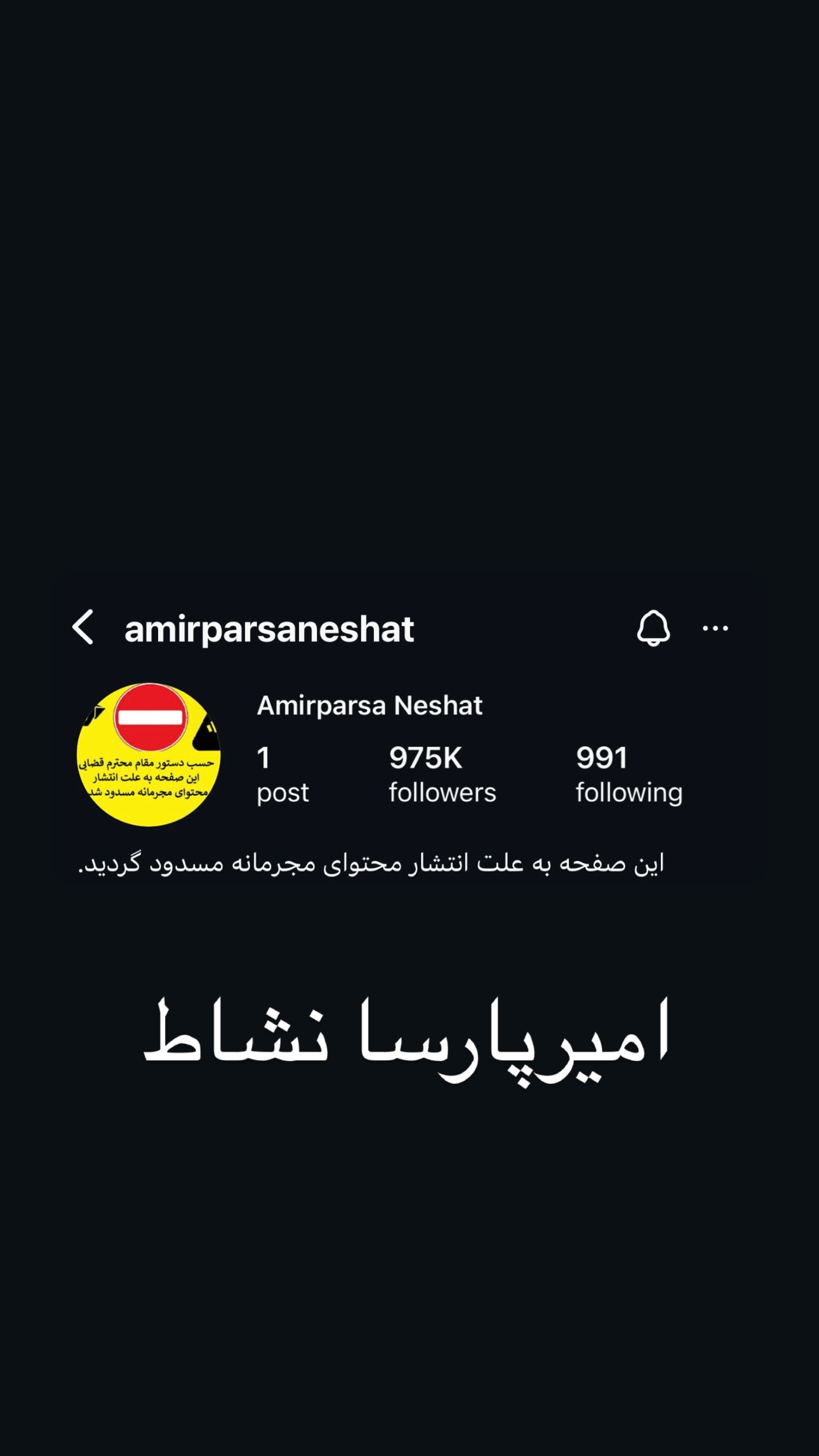  جدید ترین استوری اینستاگرام ریحان جعفری زاده