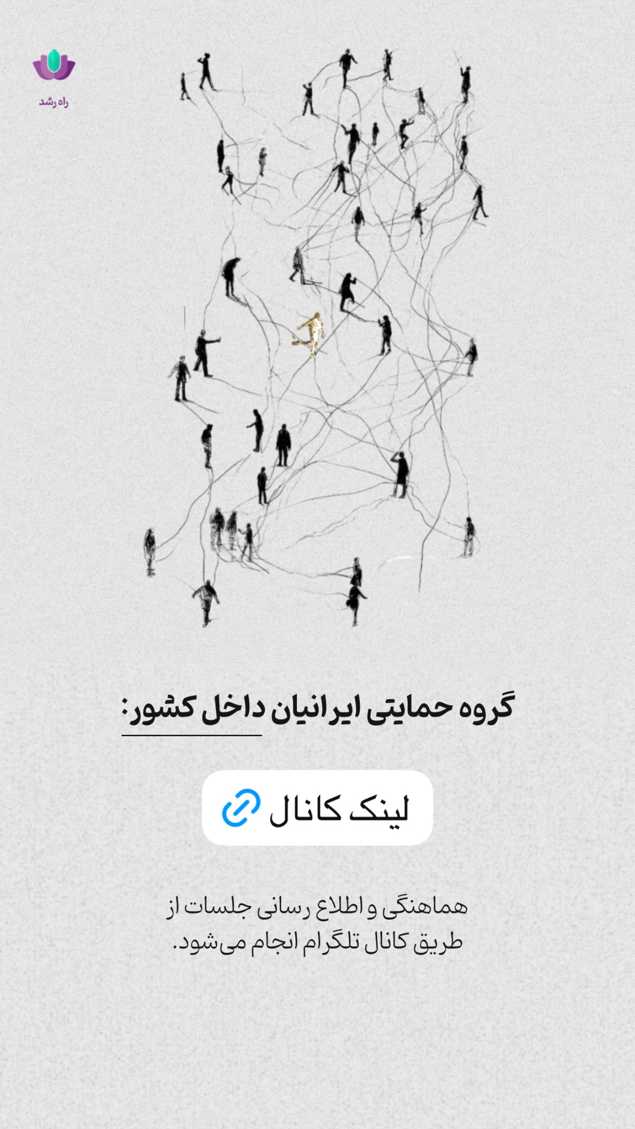  جدید ترین استوری اینستاگرام ریحان جعفری زاده